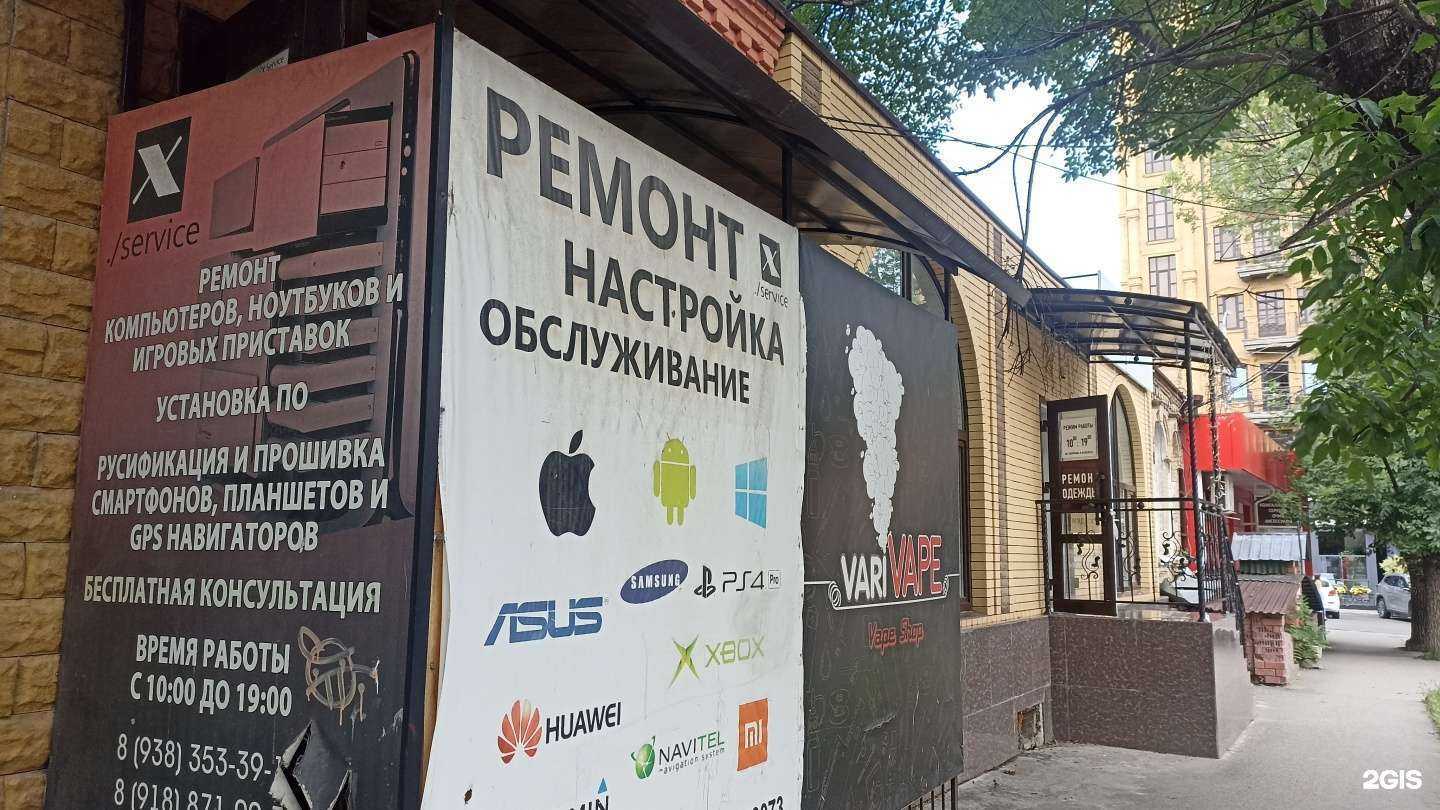 Отзывы на компанию Bella la vita в Ессентуках c фото - фотография 2 из 2