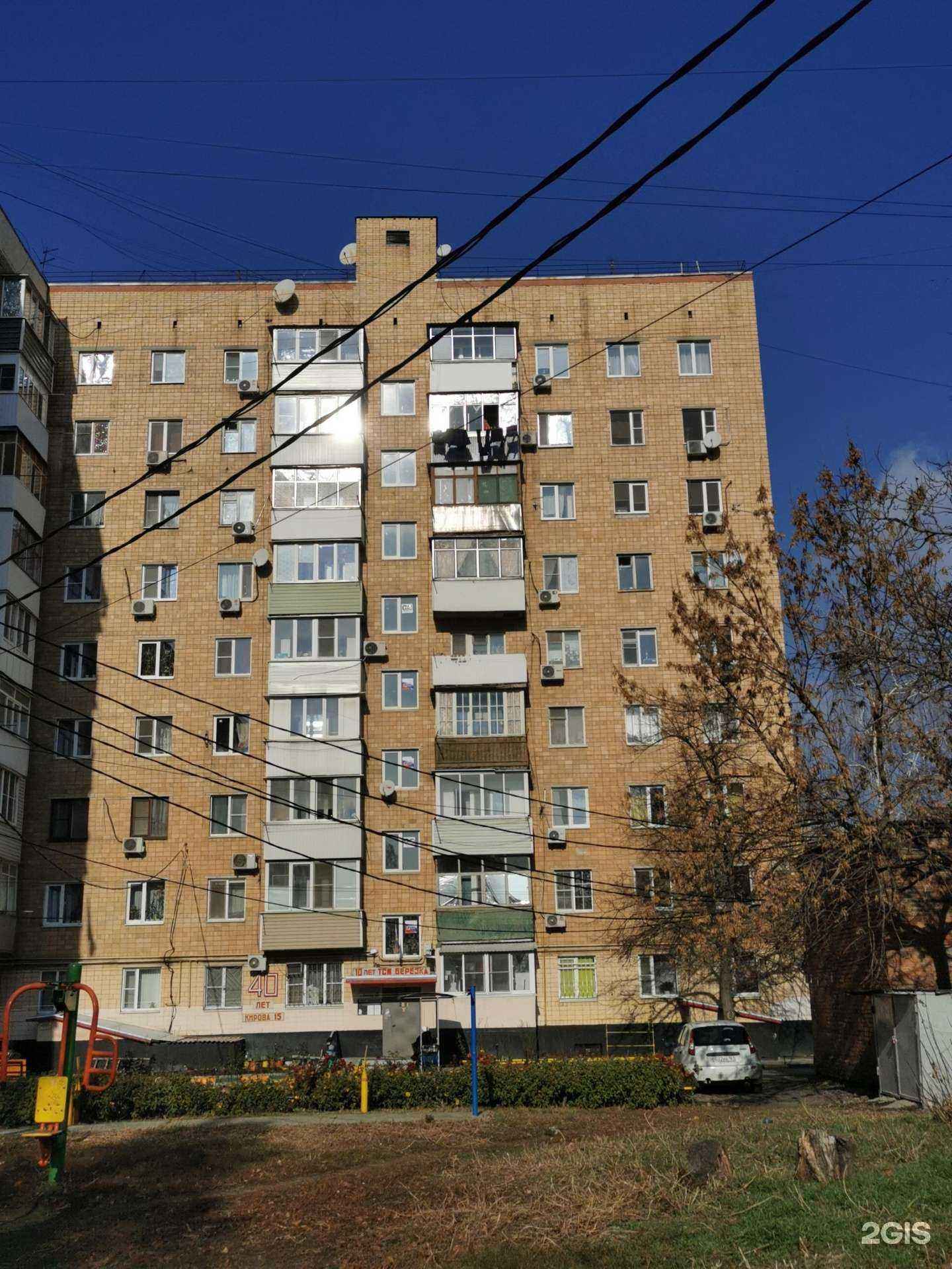 Отзывы на компанию Wasabi в Батайске c фото - фотография 2 из 2