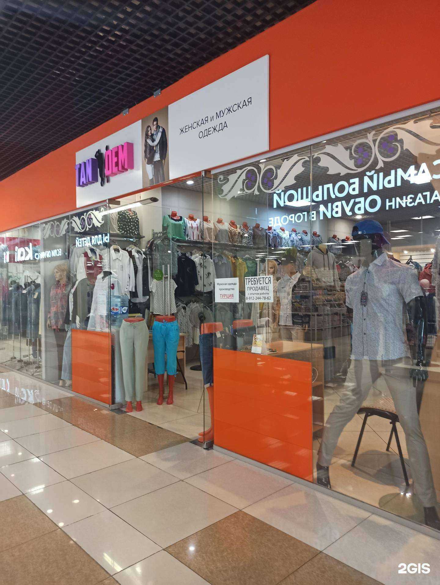 Отзывы на компанию Tandem в Екатеринбурге c фото