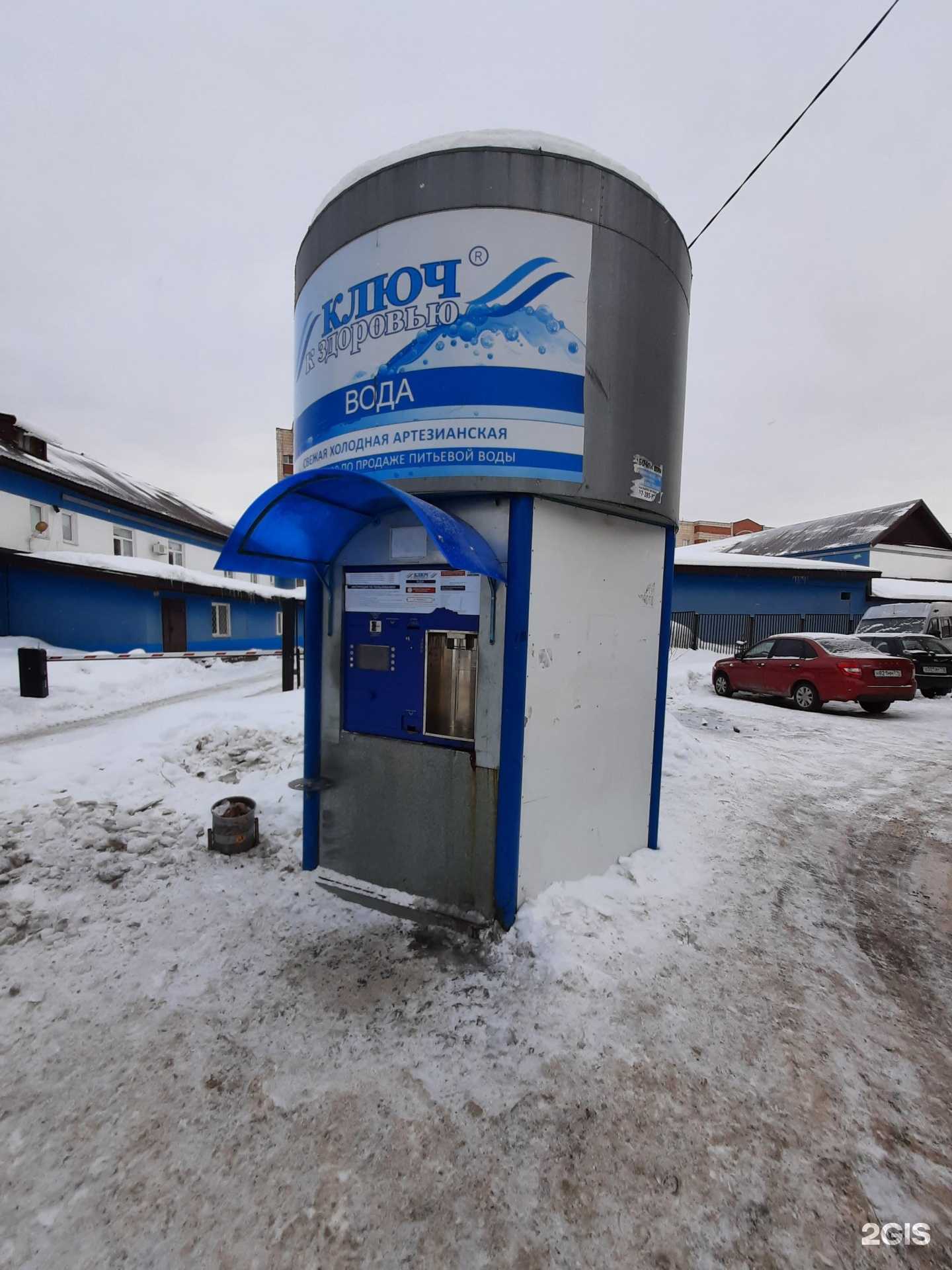 Отзывы на компанию Ключ к здоровью в Зеленодольске c фото