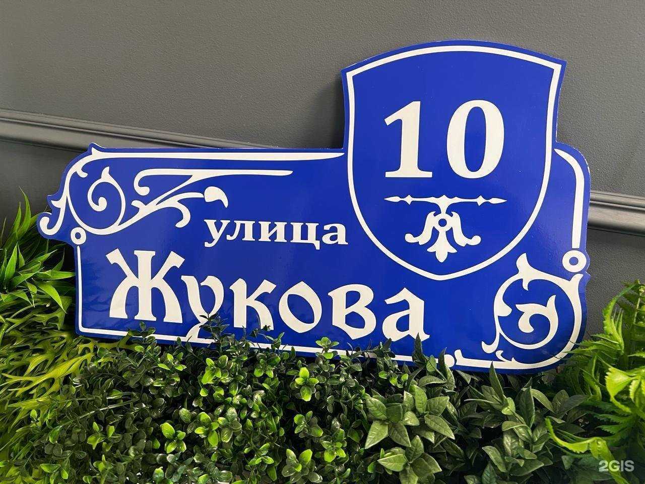 Отзывы на компанию Вираж в Стерлитамаке c фото