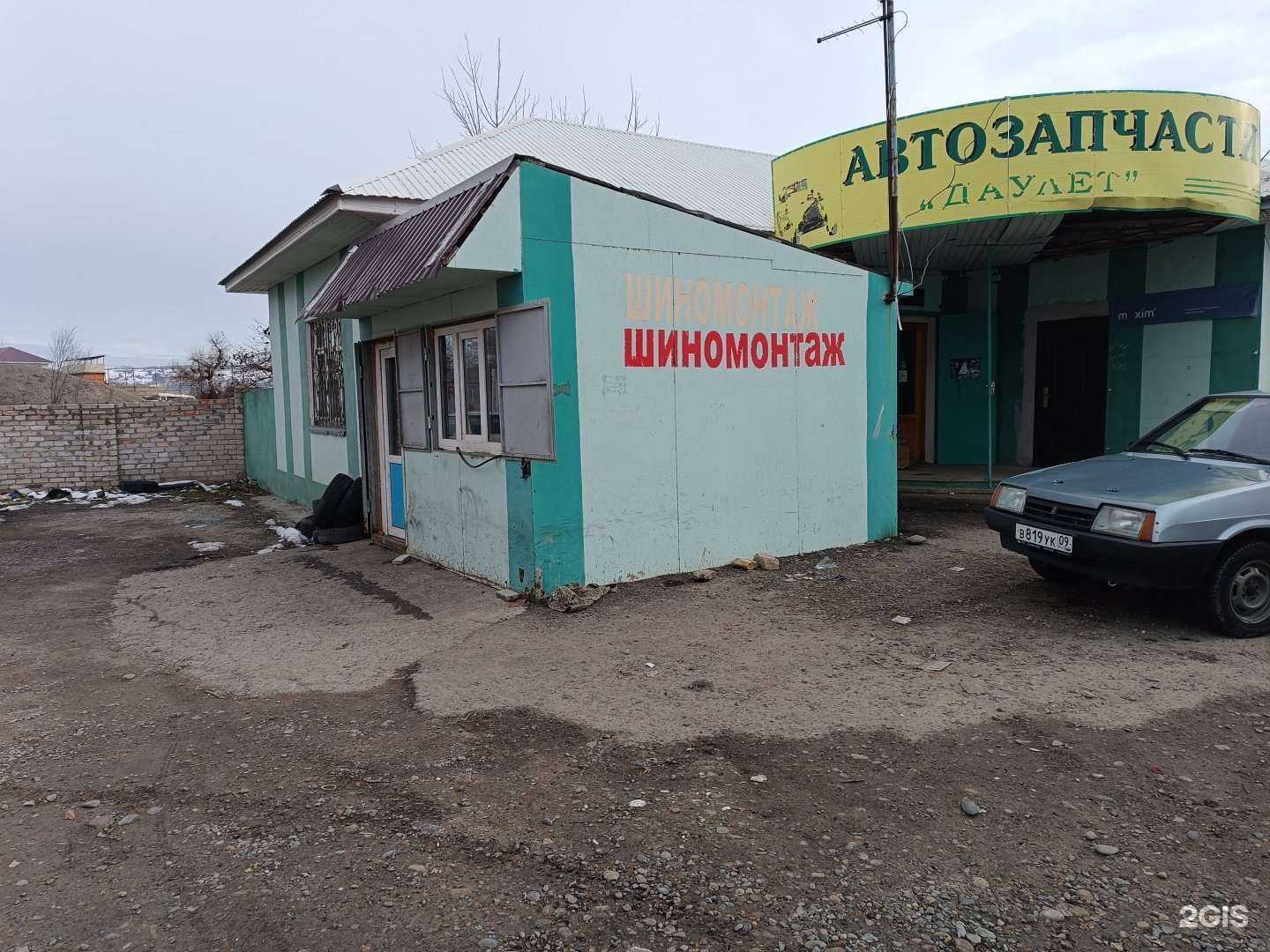 Отзывы на компанию Даулет в Черкесске c фото