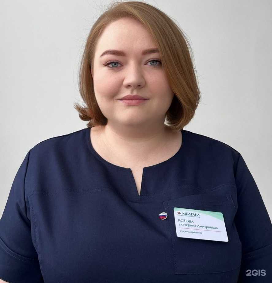 Отзывы на компанию Медгард в Тольятти c фото