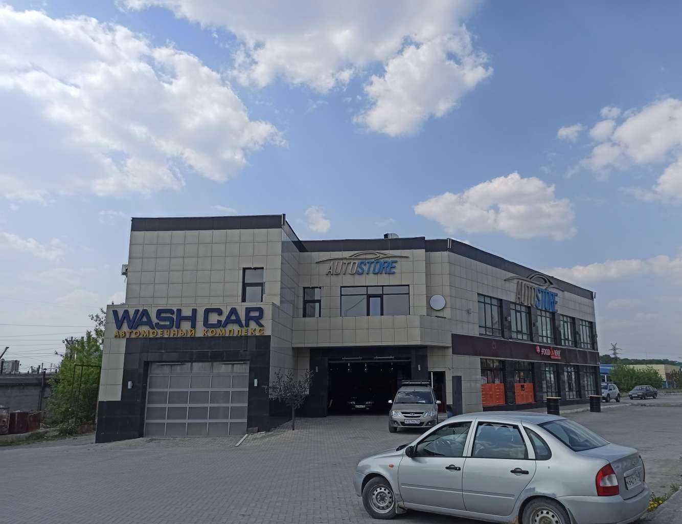 Отзывы на компанию Римэкс в Первоуральске c фото - фотография 2 из 2