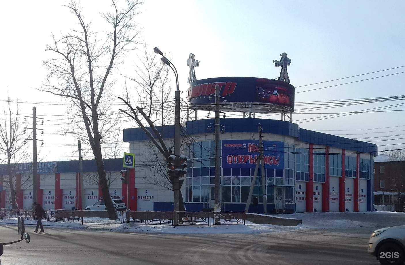 Отзывы на компанию Фильтр в Иркутске c фото