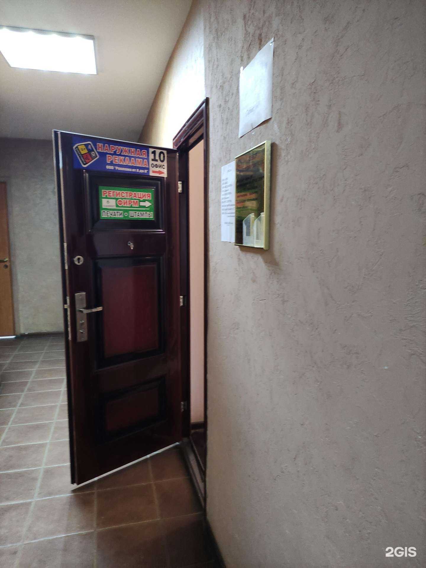 Отзывы на компанию НБ в г. Одинцово c фото