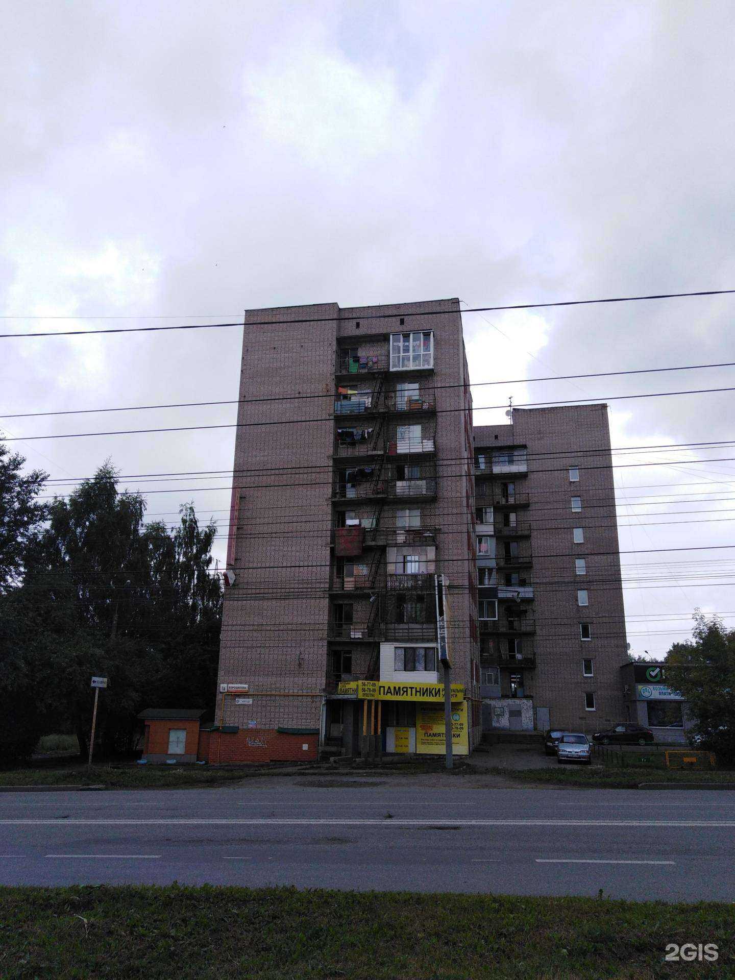 Отзывы на компанию Вечная память в Ижевске c фото - фотография 2 из 2