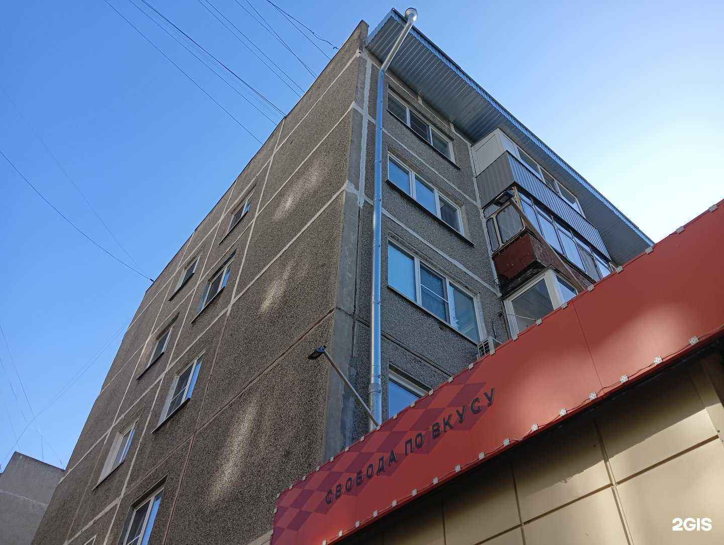 Отзывы на компанию Lepota в Новокузнецке c фото - фотография 2 из 2