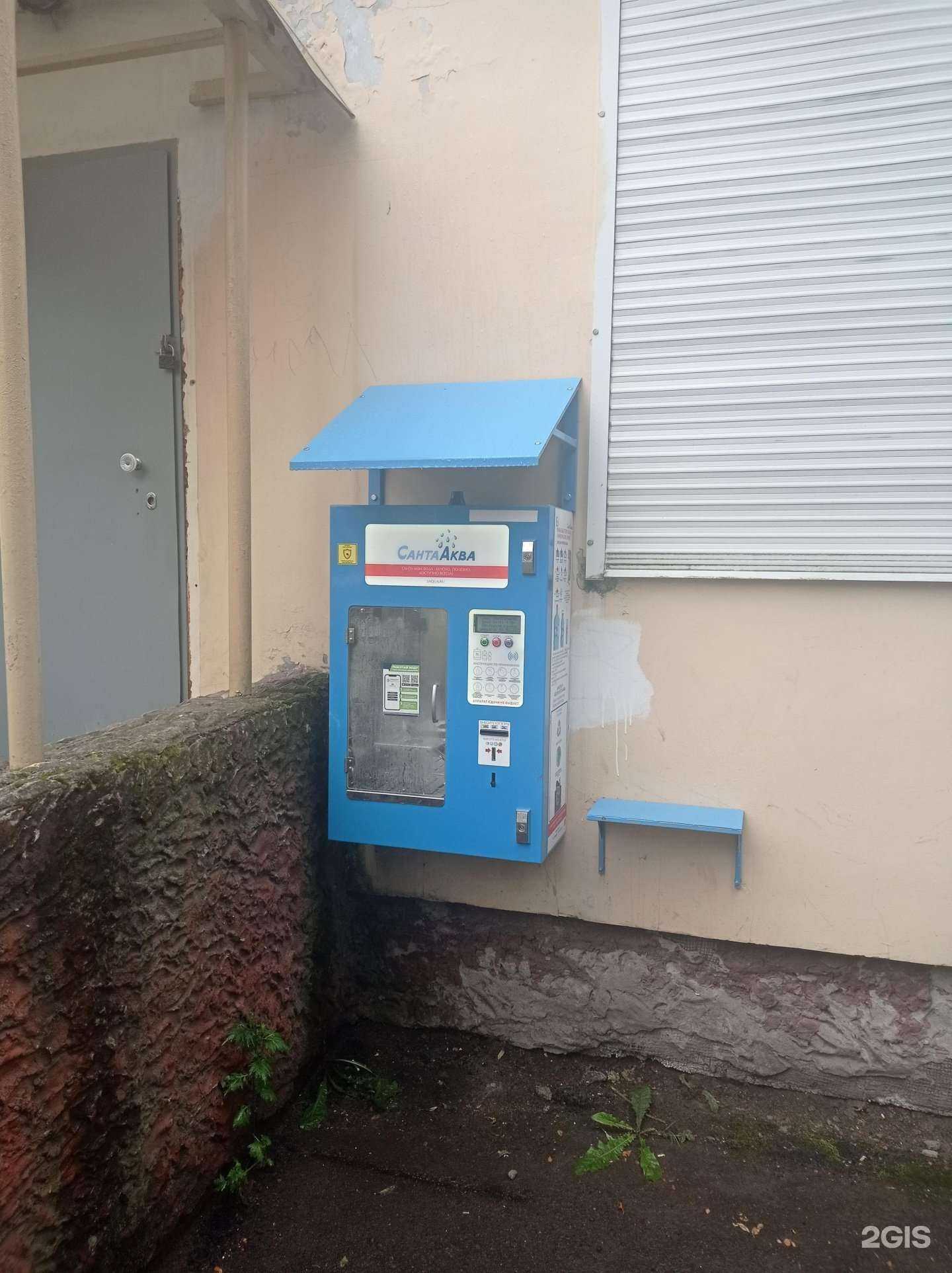 Отзывы на компанию СантаАква в Всеволожске c фото