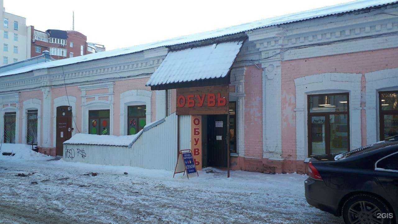 Отзывы на компанию Магазин-салон обуви в г. Самара c фото