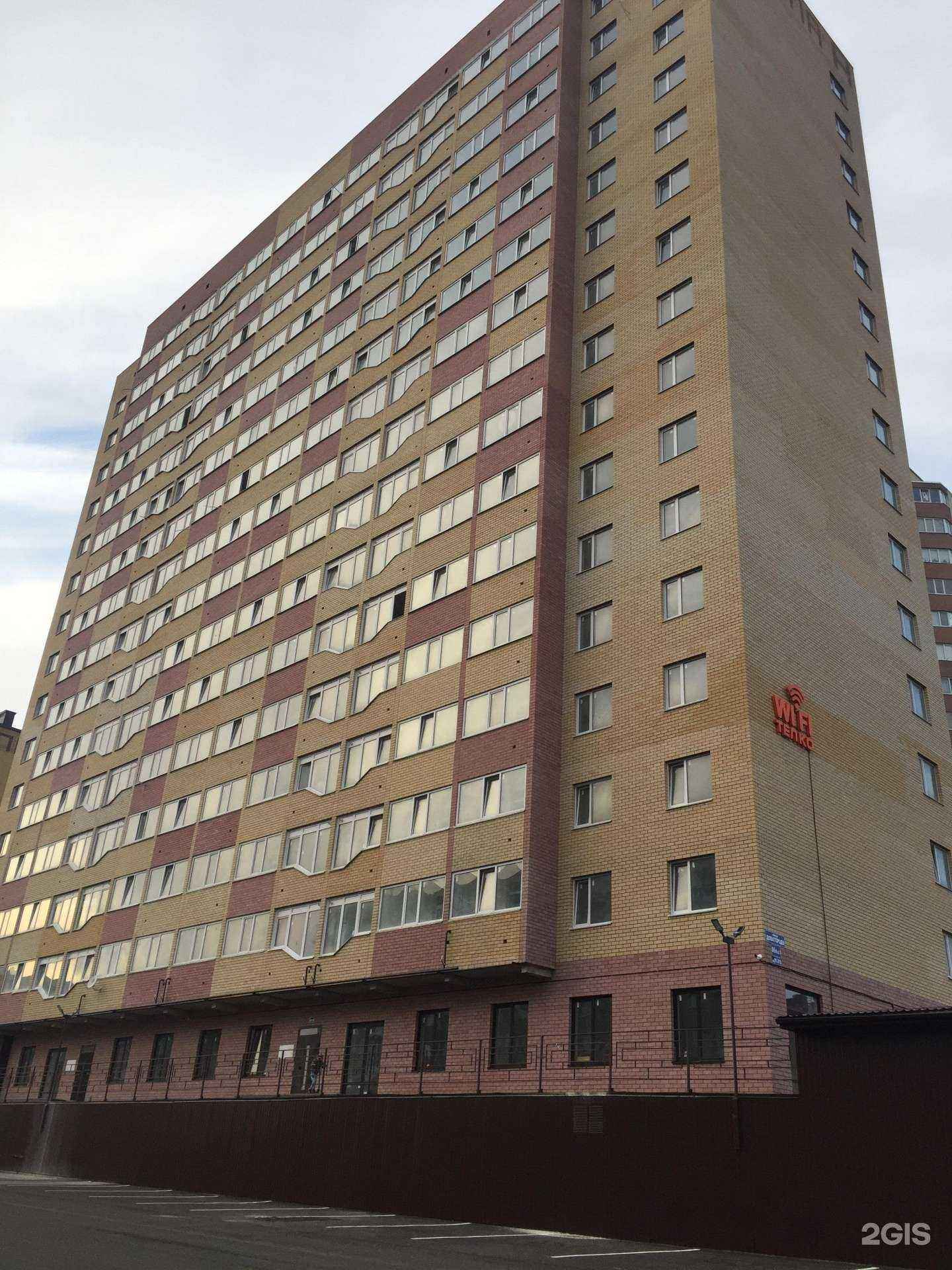 Отзывы на компанию Студия эстетики тела в Ставрополе c фото - фотография 2 из 2