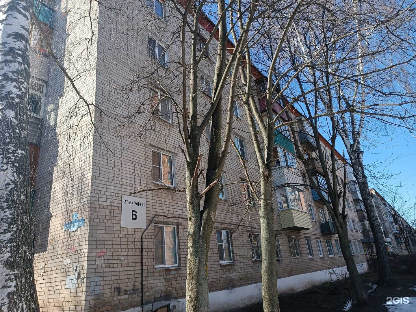 Отзывы на компанию Стоматология в Кстове c фото - фотография 2 из 2