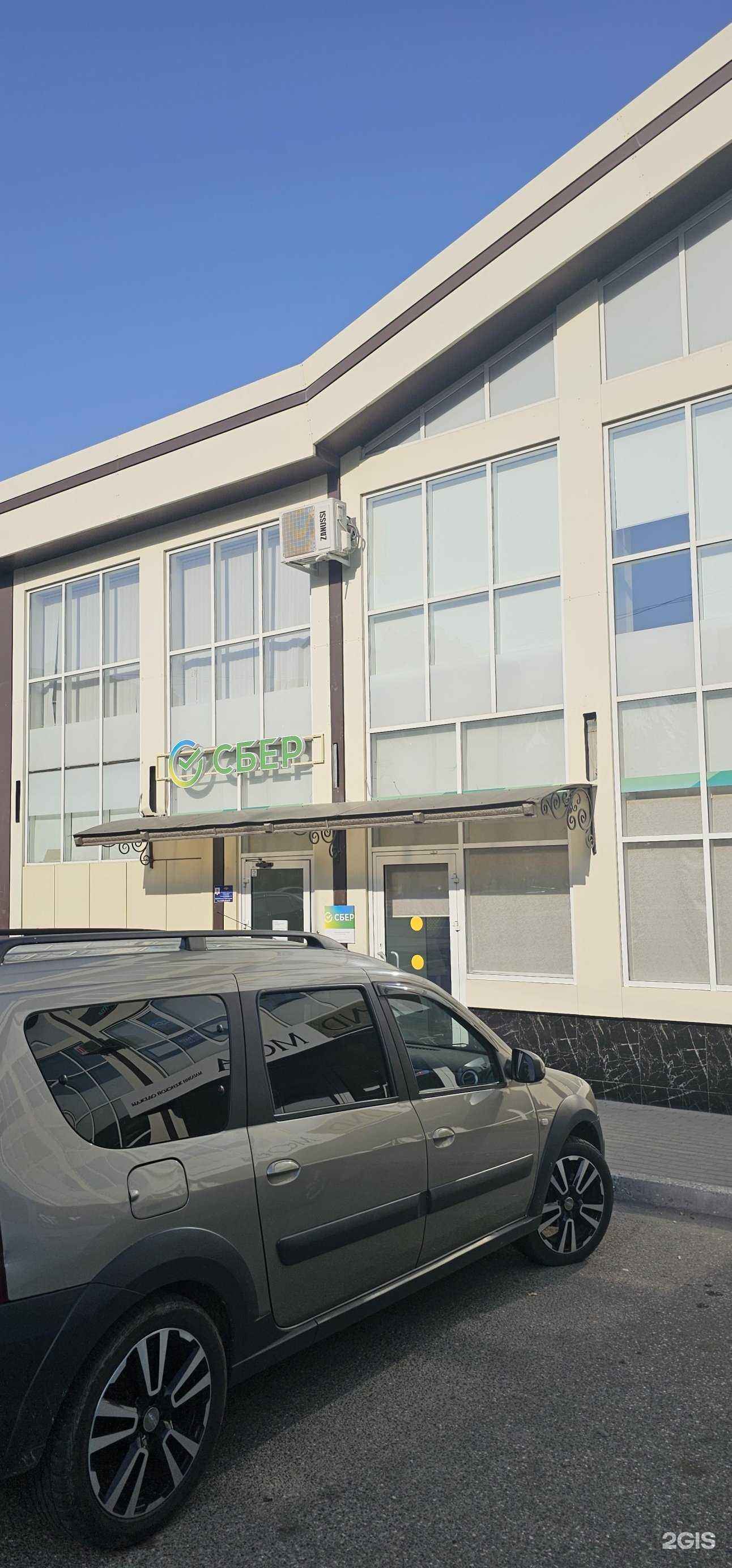 Отзывы на компанию СберСтрахование в г. Грозный c фото
