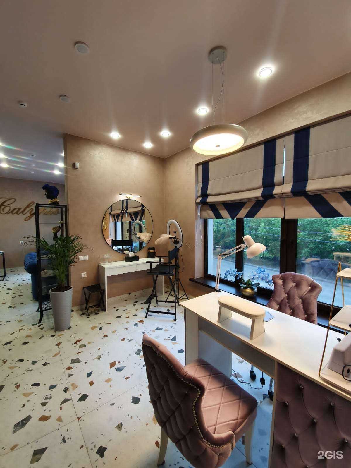 Отзывы на компанию Calipso в Краснодаре c фото