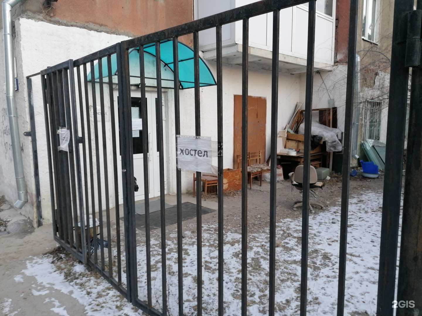 Отзывы на компанию Как дома в Чите c фото