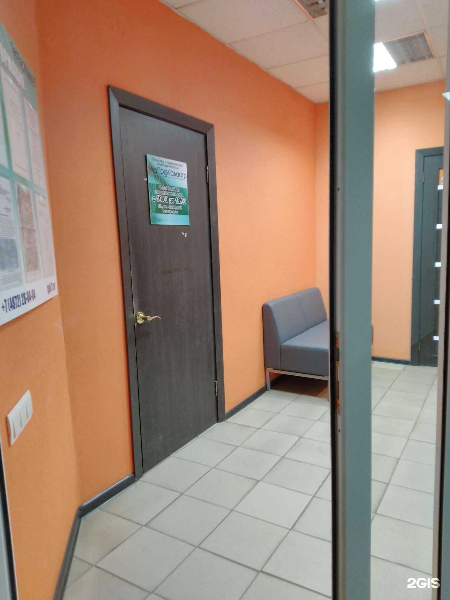 Отзывы на компанию Кадастровый инженер Саватеева М.Б. в г. Тула c фото