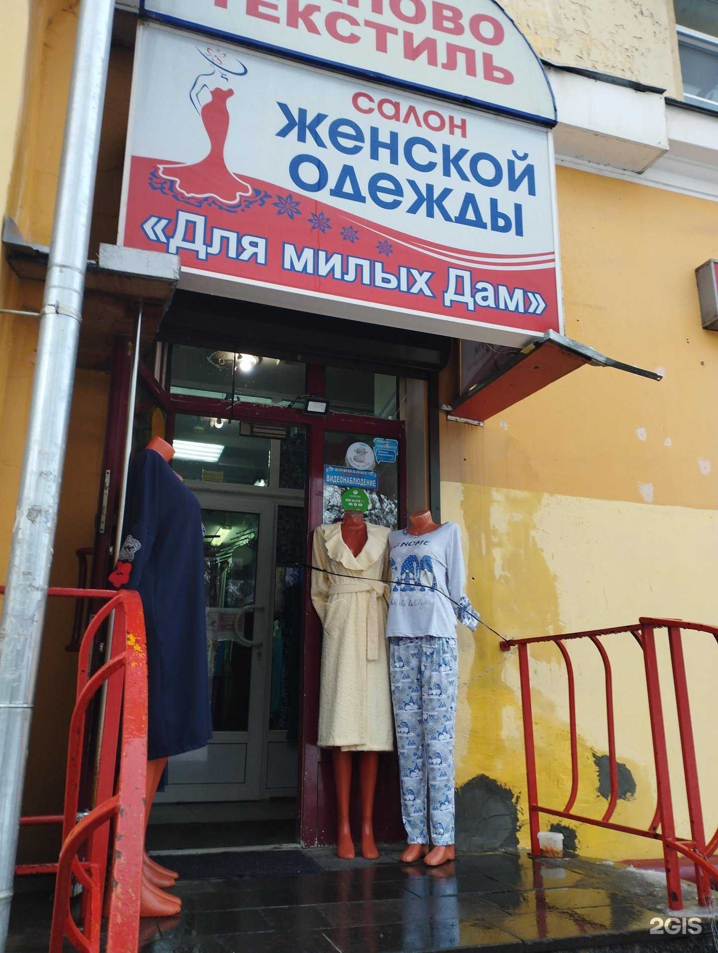 Отзывы на компанию Для милых дам в Нижнем Новгороде c фото