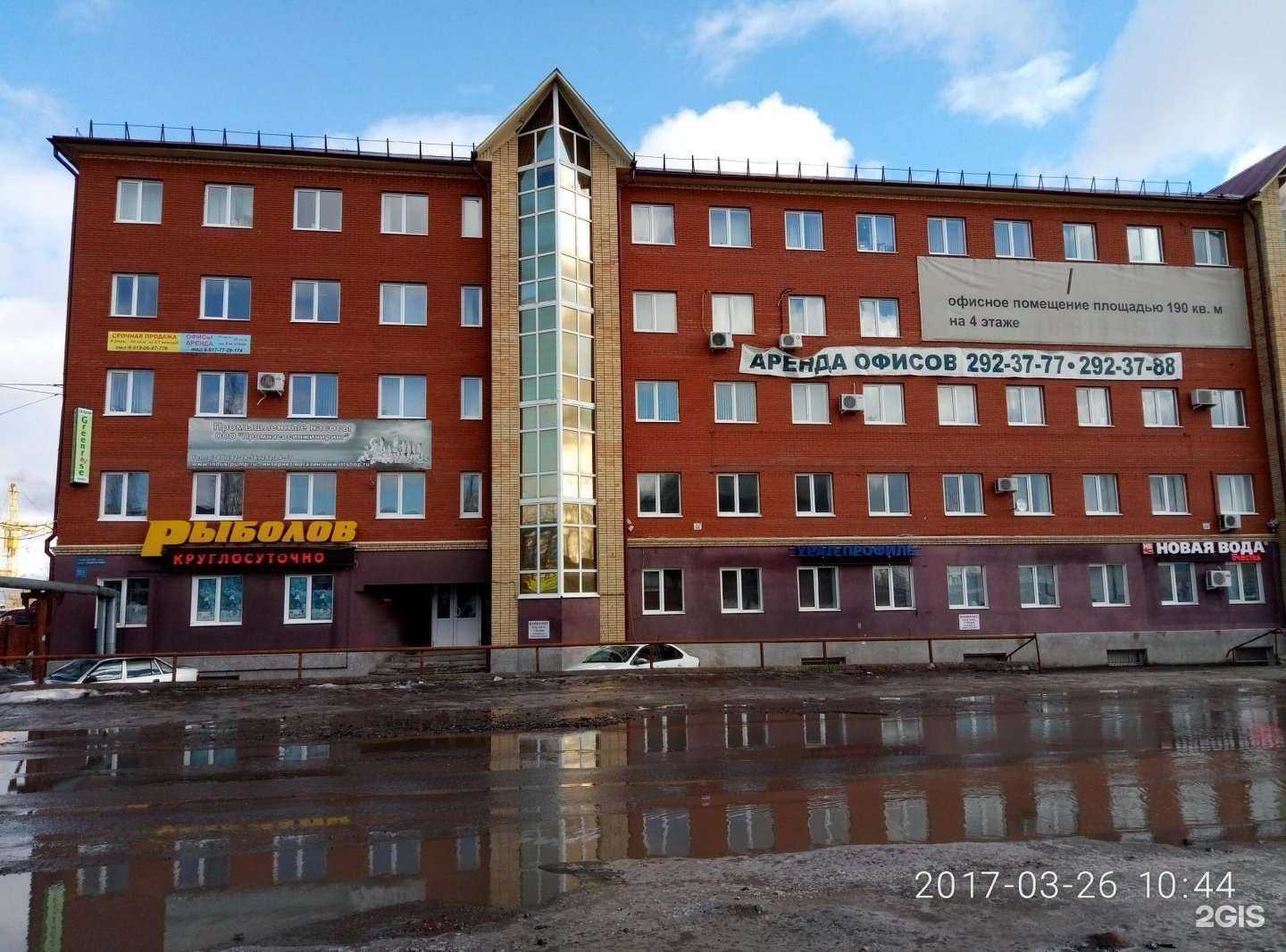 Отзывы на компанию Полипласт-Уфа в Уфе c фото - фотография 2 из 2