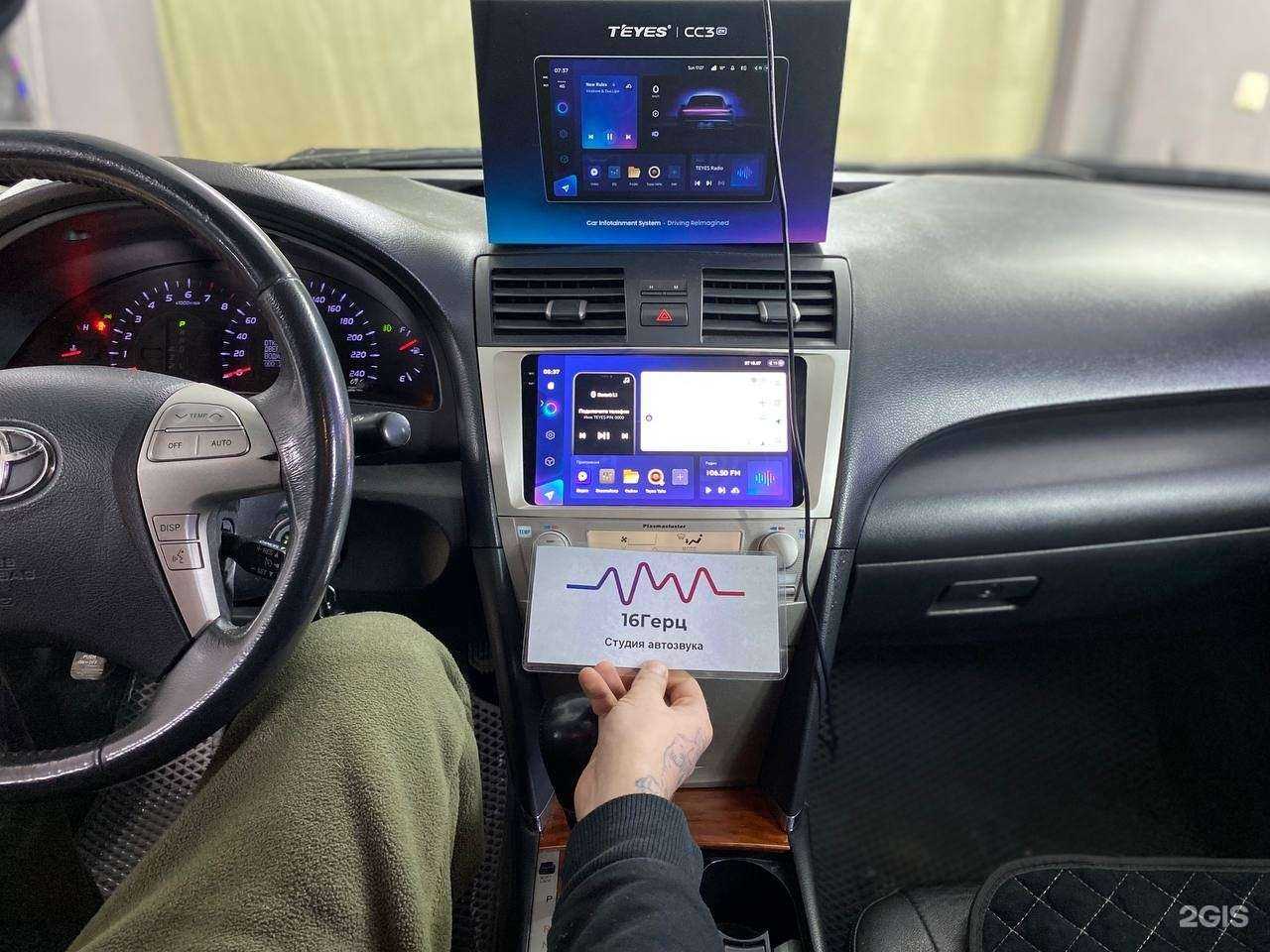 Отзывы на компанию 16 Герц в г. Казань c фото