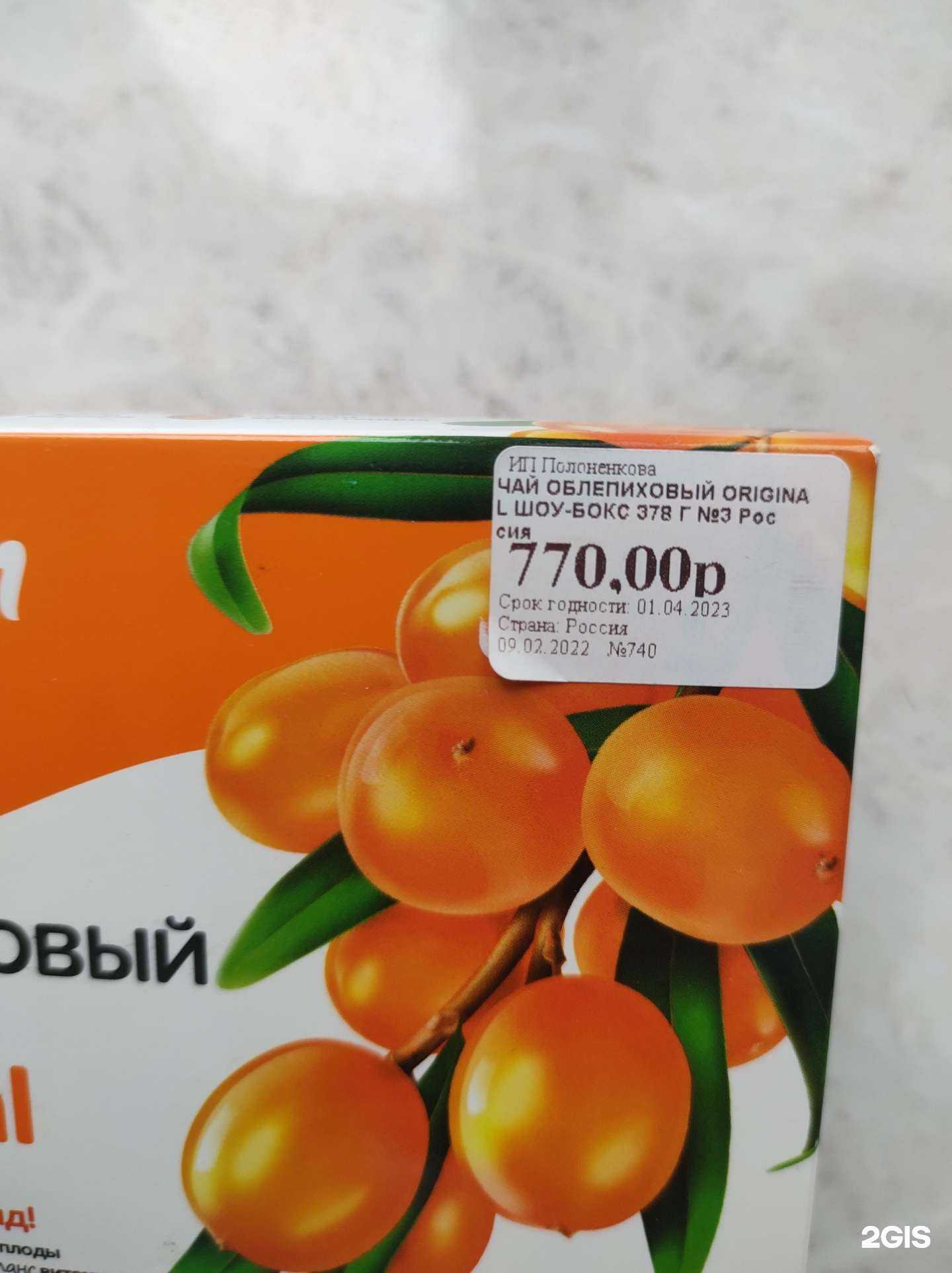 Отзывы на компанию Медуница в Волгограде c фото