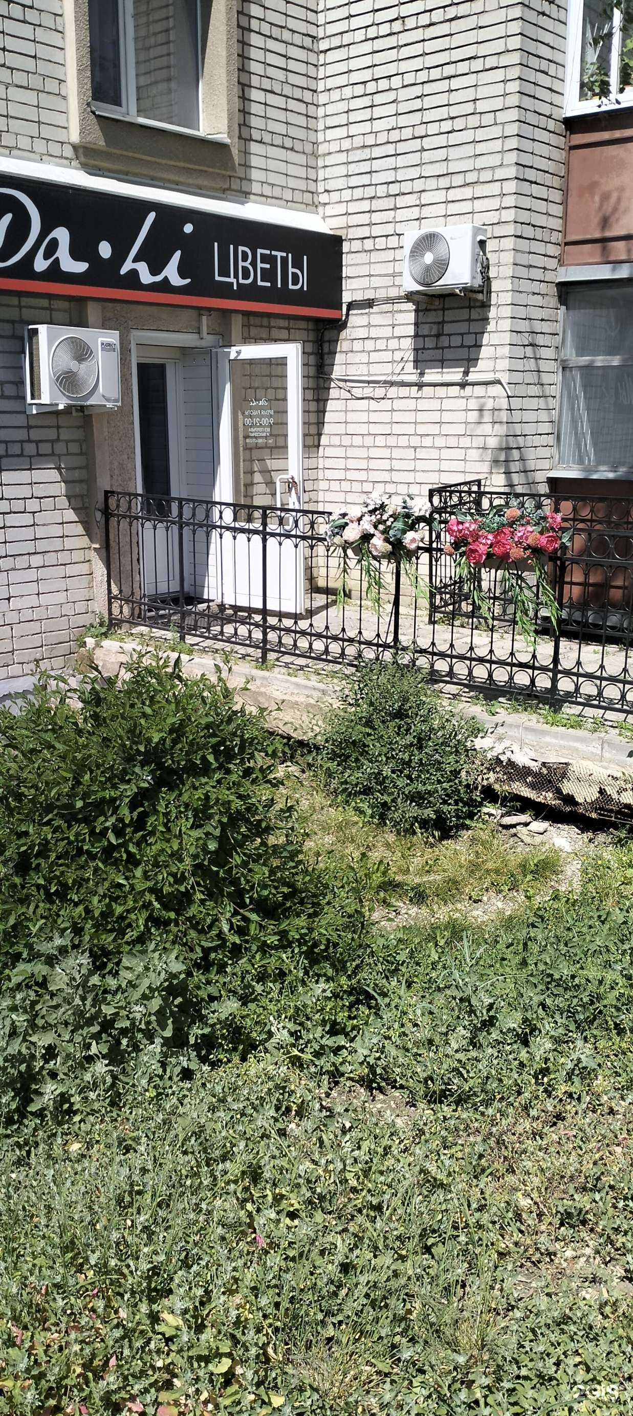 Отзывы на компанию Да-ли в г. Тамбов c фото