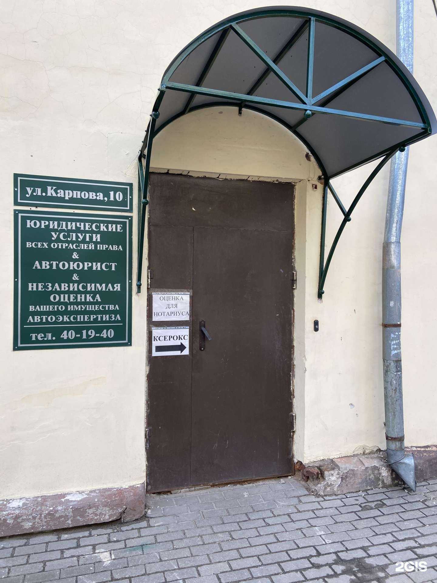 Отзывы на компанию Юридическая компания в Калуге c фото