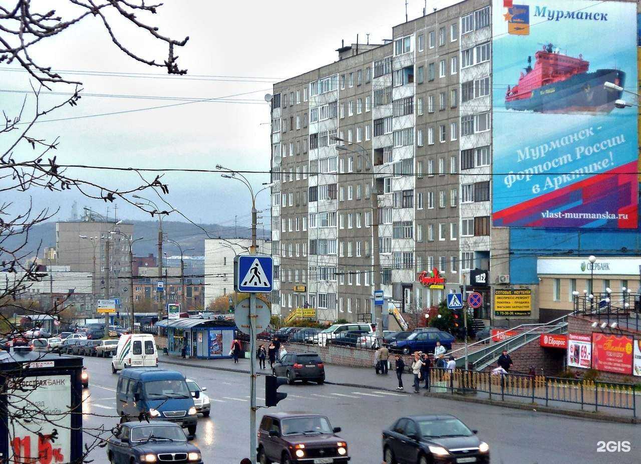 Отзывы на компанию Городские цветы в Мурманске c фото - фотография 2 из 2