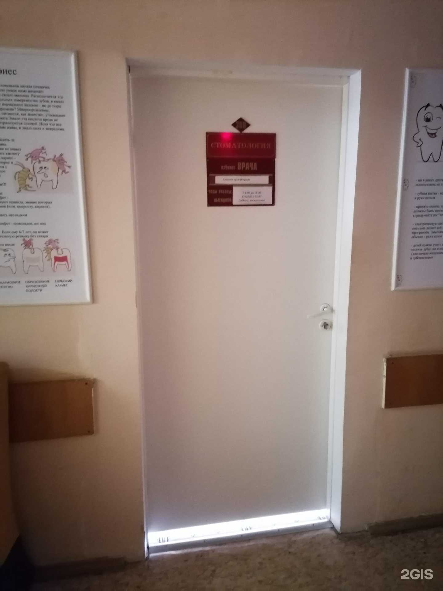 Отзывы на компанию Сив в Железноводске c фото