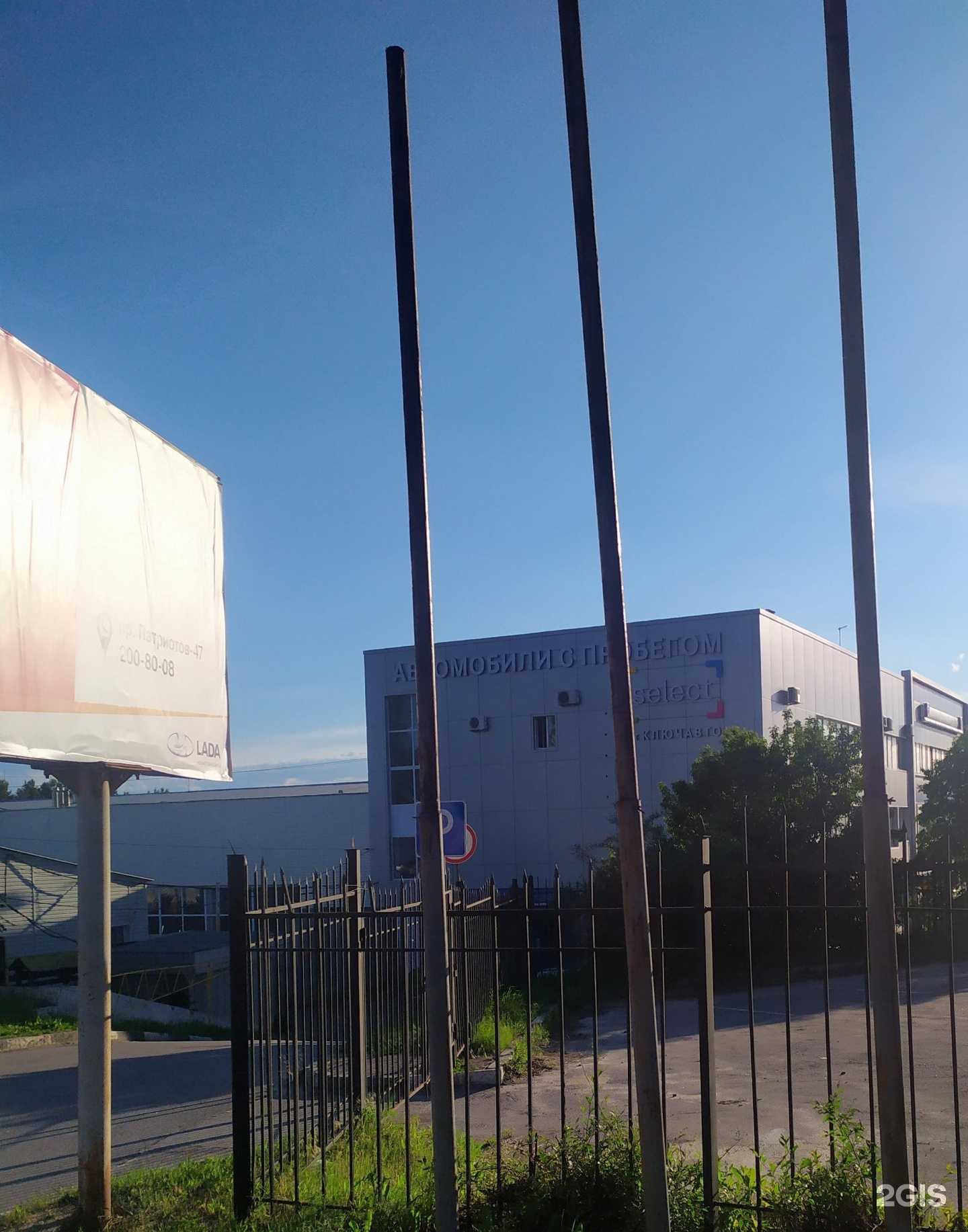 Отзывы на компанию Допцентр Про в Воронеже c фото