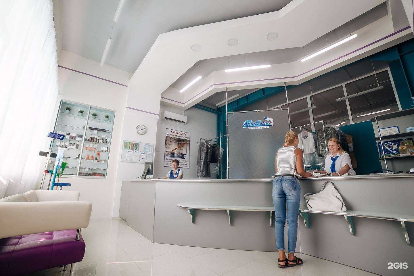 Отзывы на компанию Акватекс в Магнитогорске c фото