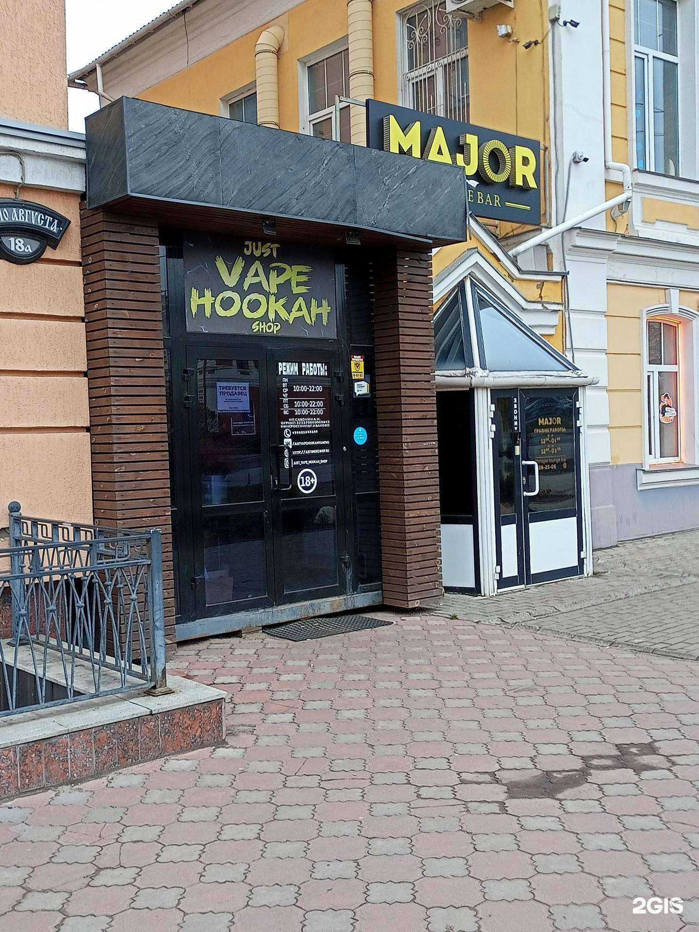 Отзывы на компанию Just S. в Иванове c фото - фотография 2 из 2