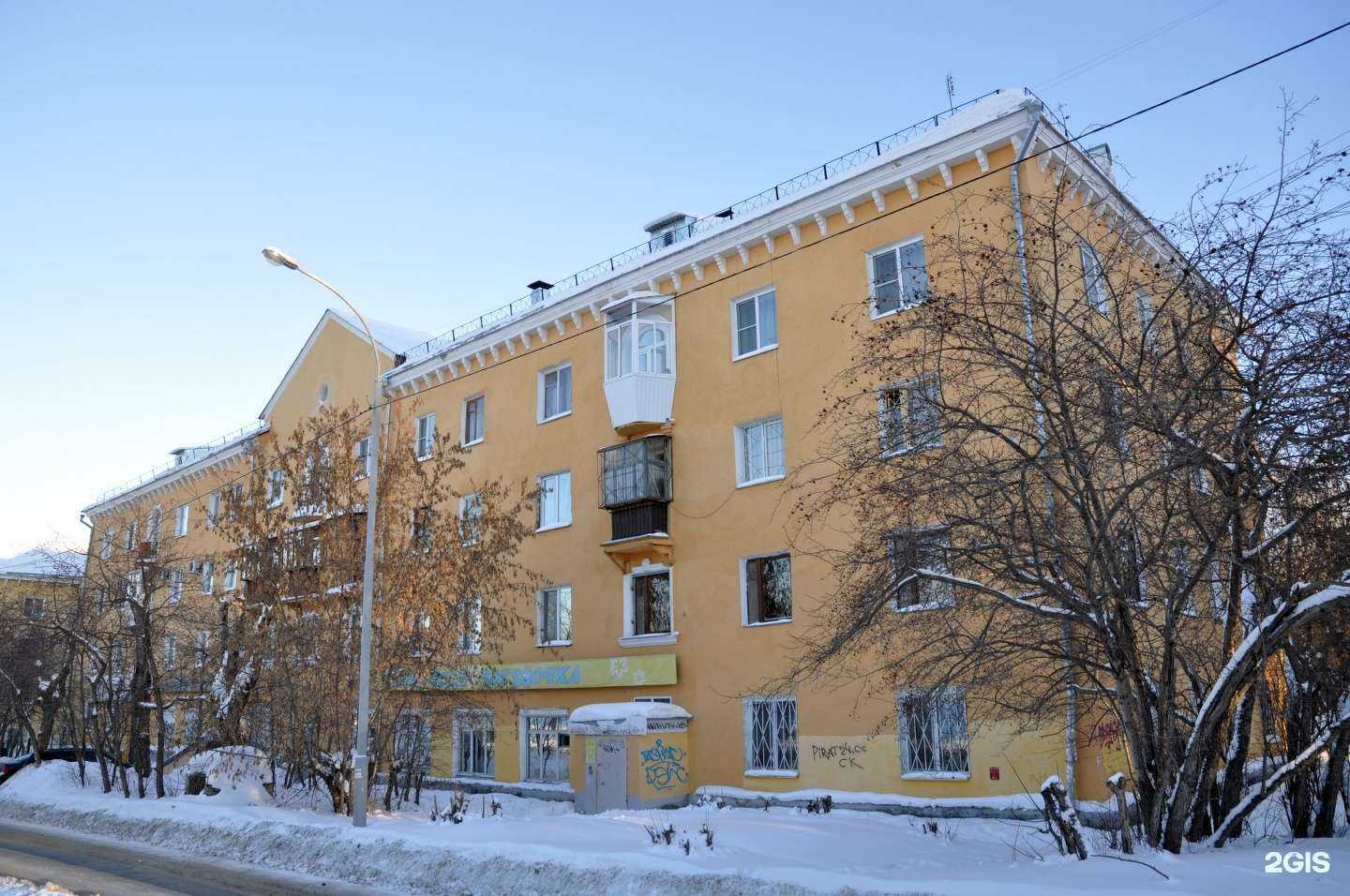 Отзывы на компанию Яндекс Лавка в Екатеринбурге c фото - фотография 2 из 2