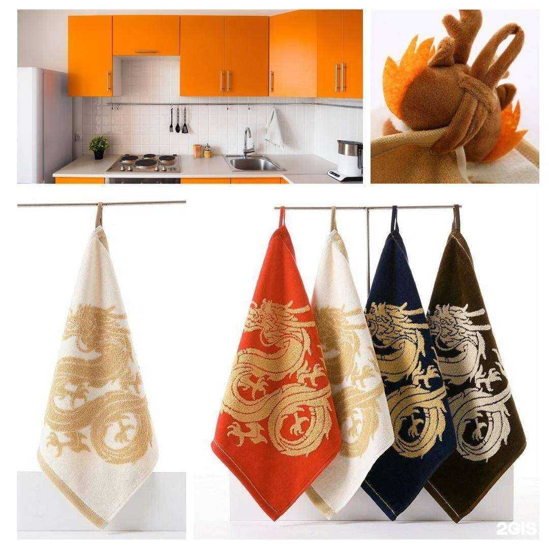 Отзывы на компанию Магазин текстиля для дома в Стерлитамаке c фото