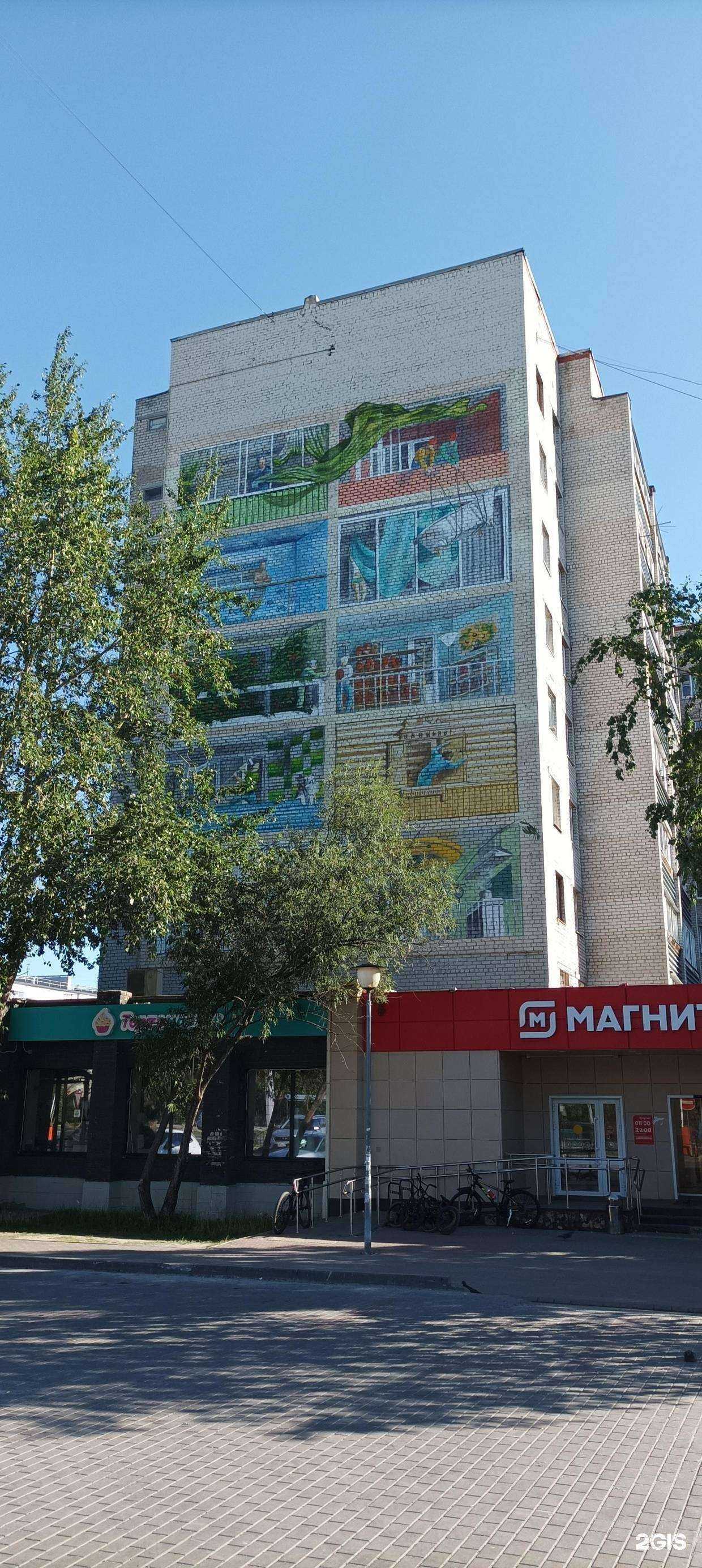 Отзывы на компанию Строительный двор в Сургуте c фото - фотография 2 из 2