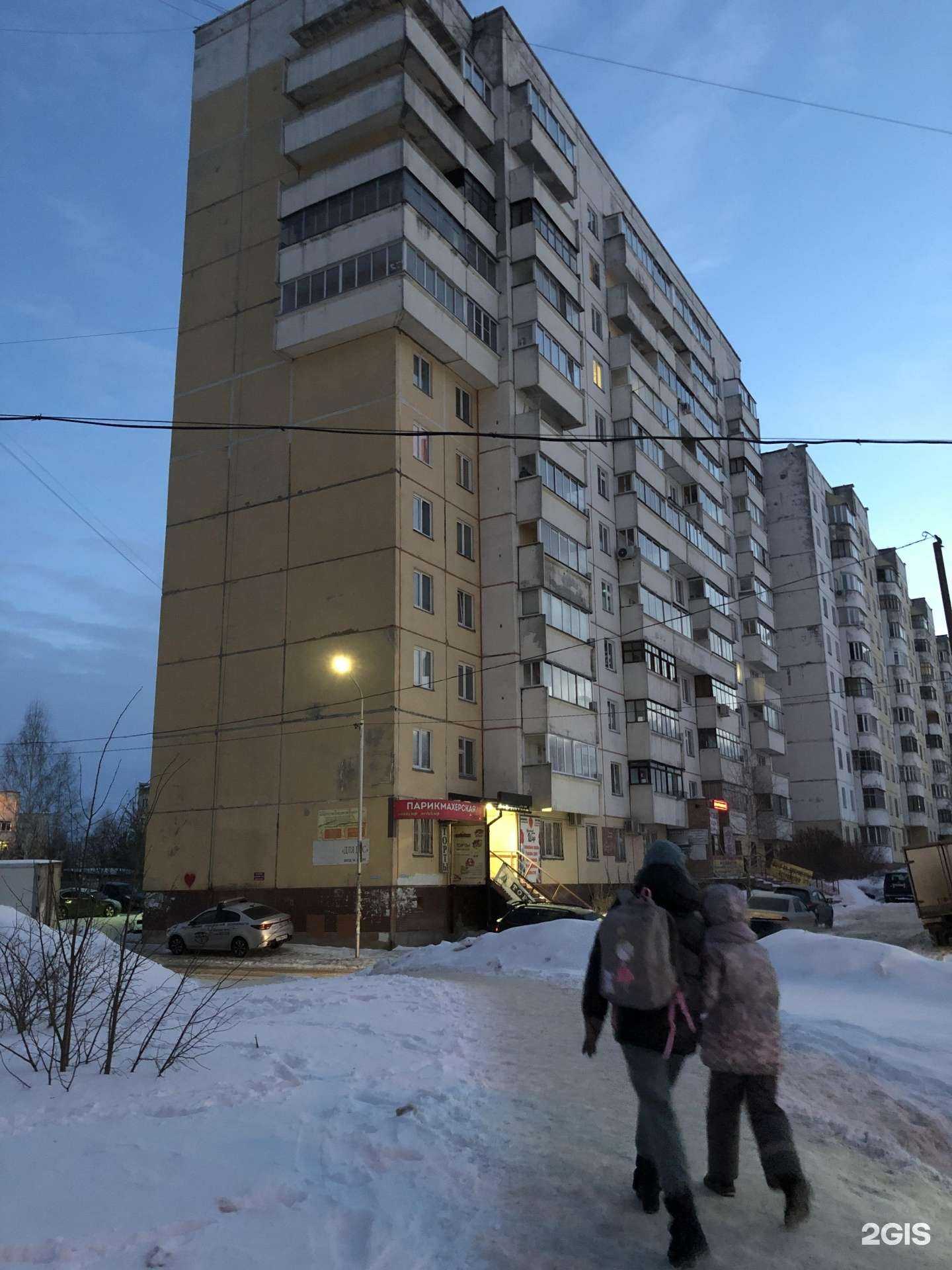 Отзывы на компанию Дикая мята в Новосибирске c фото - фотография 2 из 2