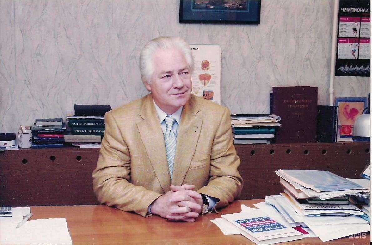 Отзывы на компанию Мужская консультация в г. Тюмень c фото