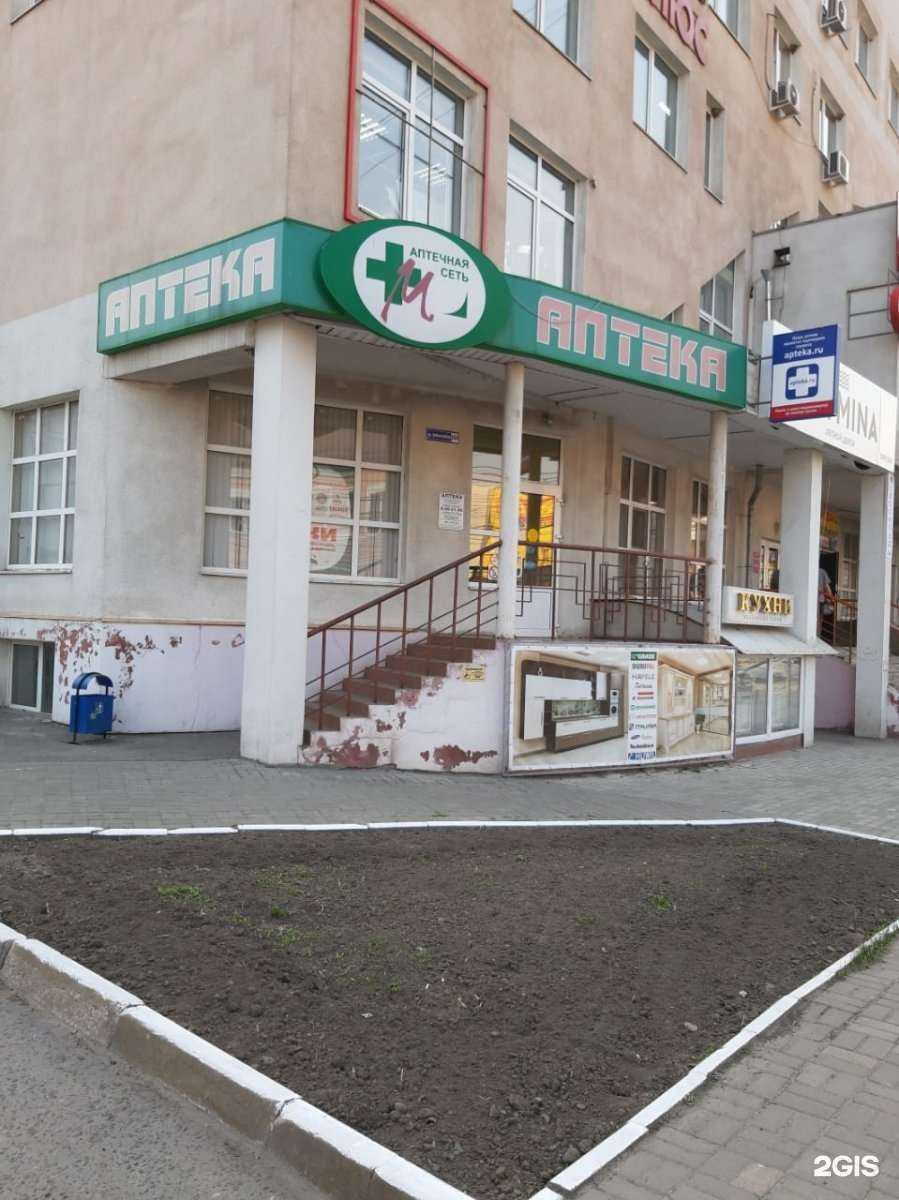 Отзывы на компанию М+ в г. Курск c фото