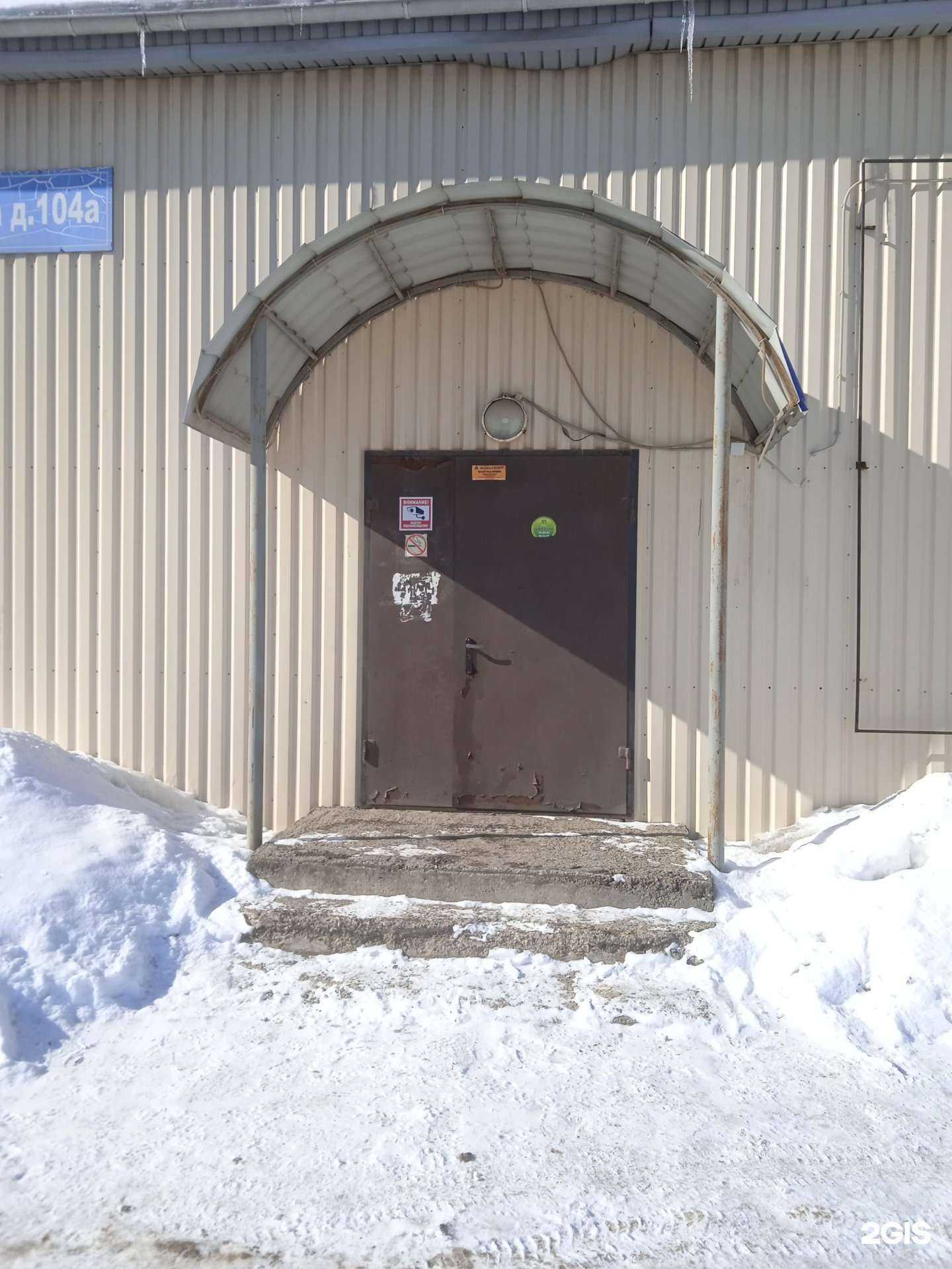 Отзывы на компанию Тепломакс в г. Иваново c фото