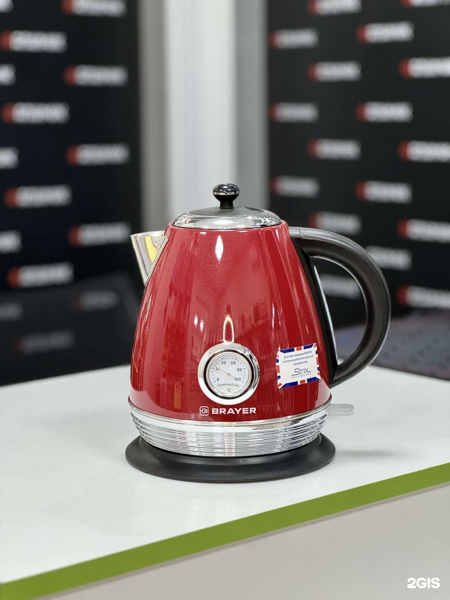 Отзывы на компанию Алхимик в г. Нальчик c фото