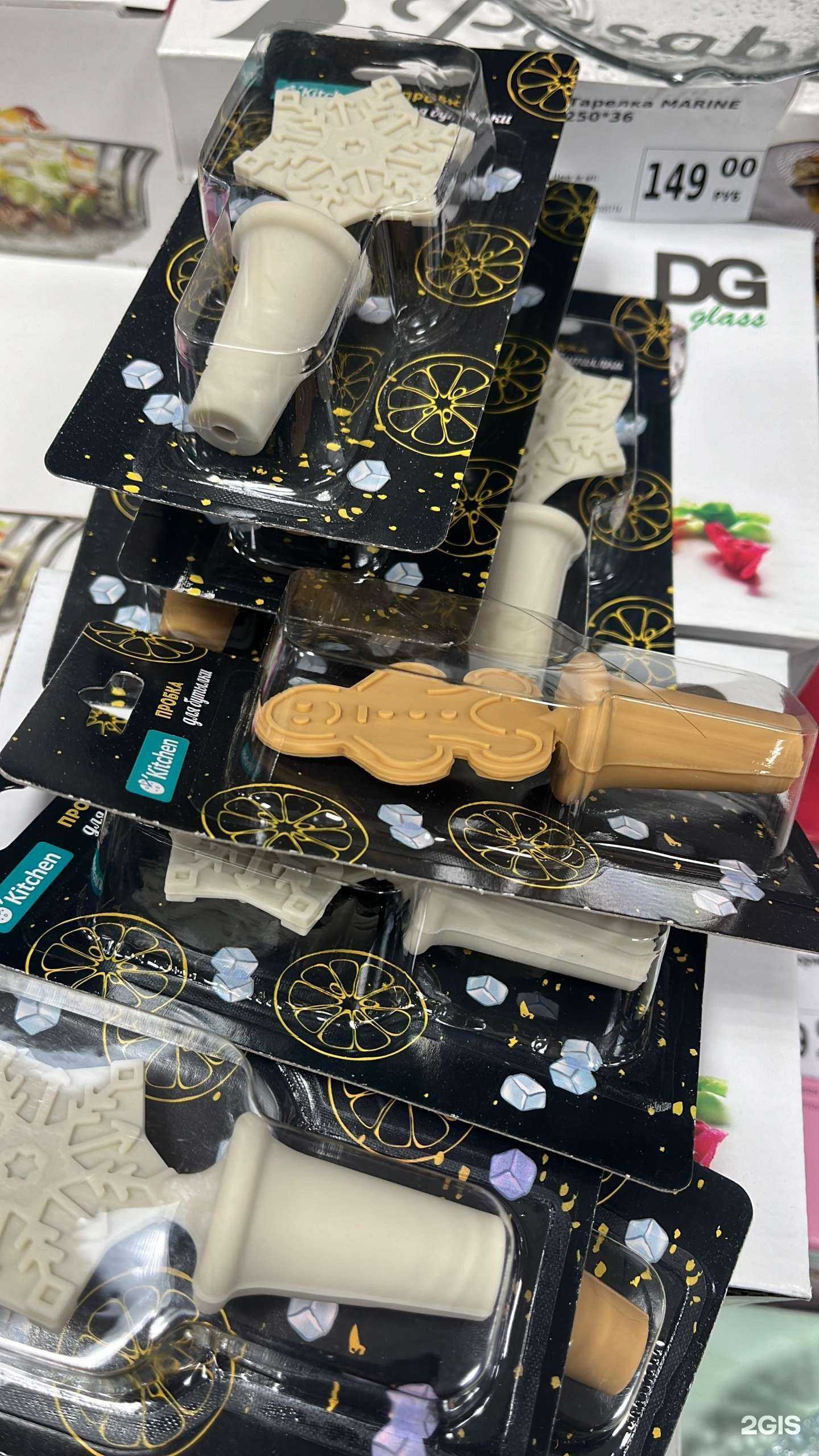 Отзывы на компанию Fix Price в Оренбурге c фото