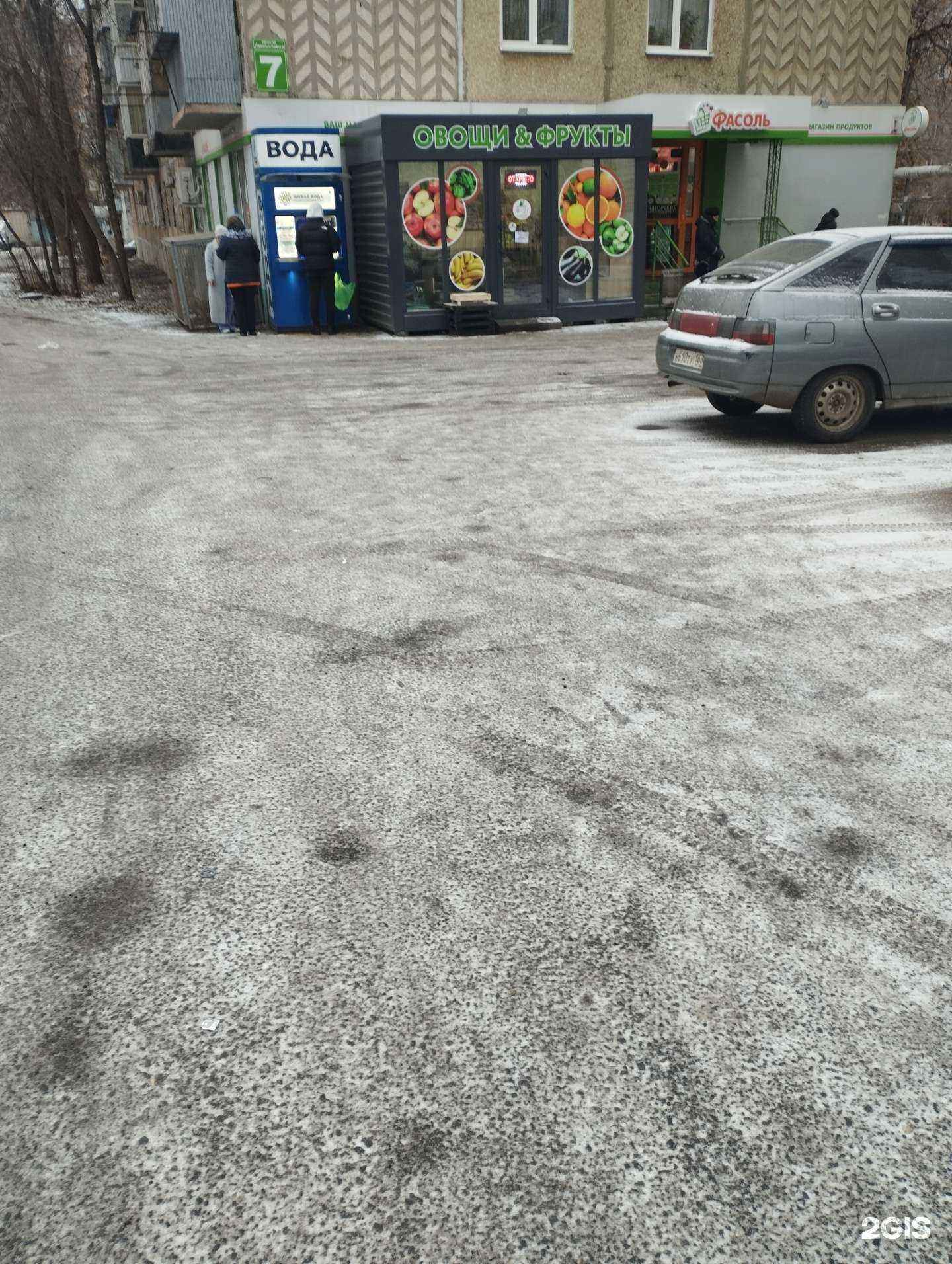 Отзывы на компанию Живая вода в Оренбурге c фото