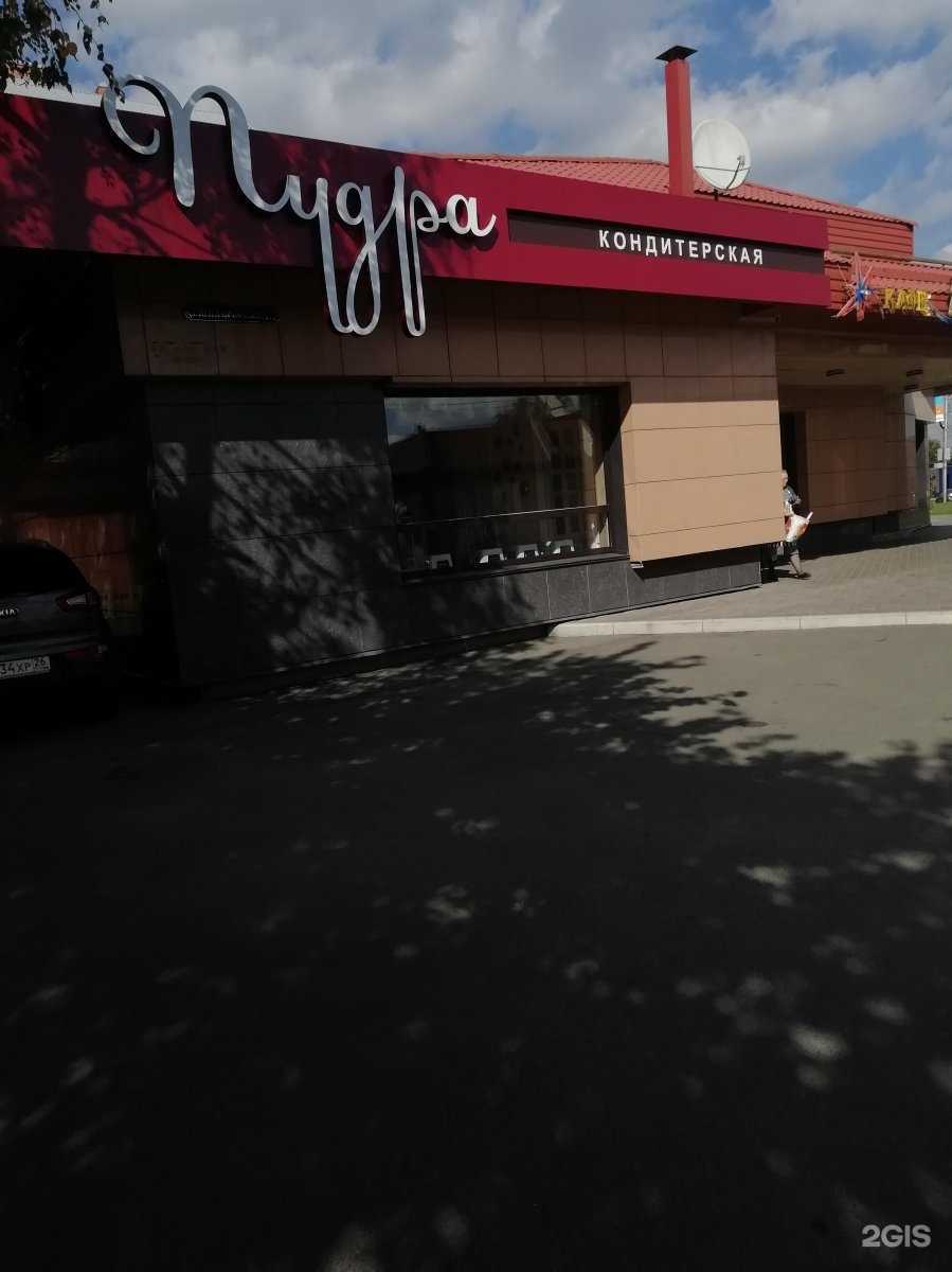 Отзывы на компанию Restagram в Ставрополе c фото - фотография 2 из 2