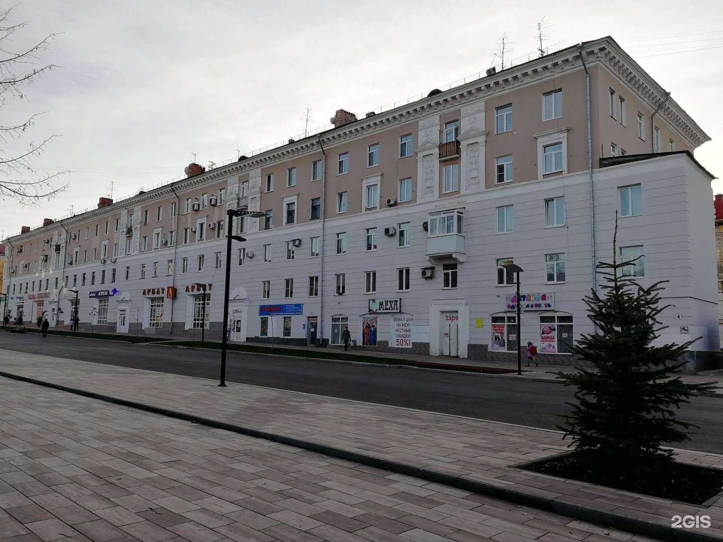 Отзывы на компанию Апрель в Новокуйбышевске c фото - фотография 2 из 2