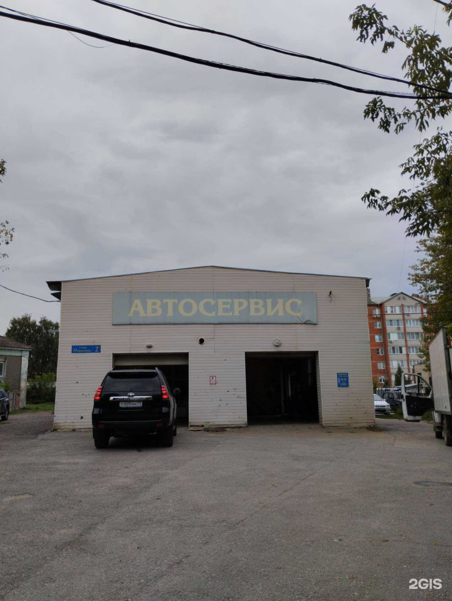 Отзывы на компанию Автосервис в Туле c фото - фотография 2 из 2