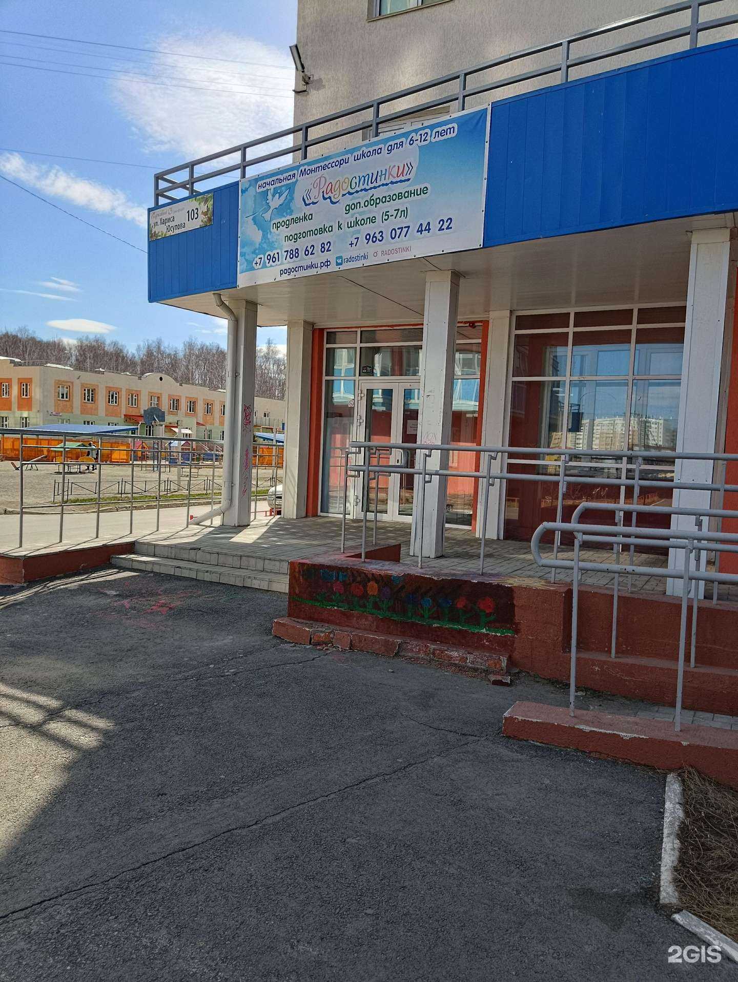 Отзывы на компанию Языковая студия в Челябинске c фото