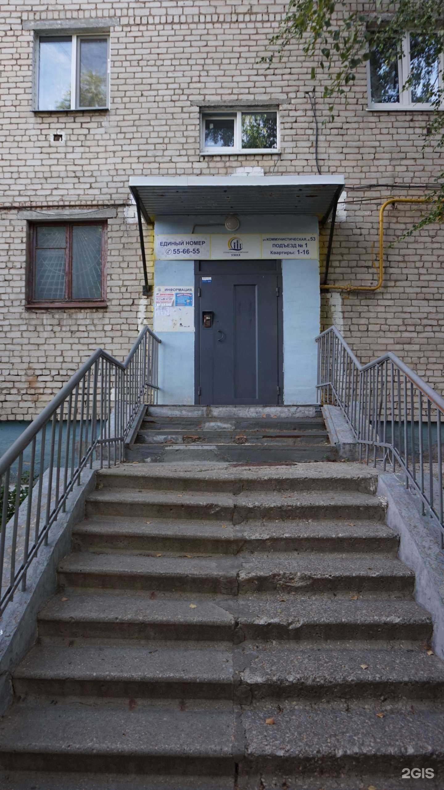 Отзывы на компанию Багет-декор в Тольятти c фото - фотография 2 из 2