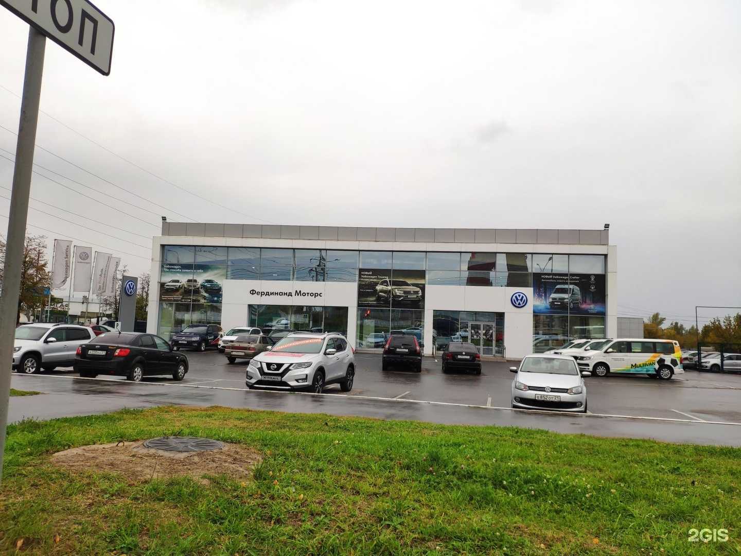 Отзывы на компанию Фердинанд Моторс в г. Чебоксары c фото