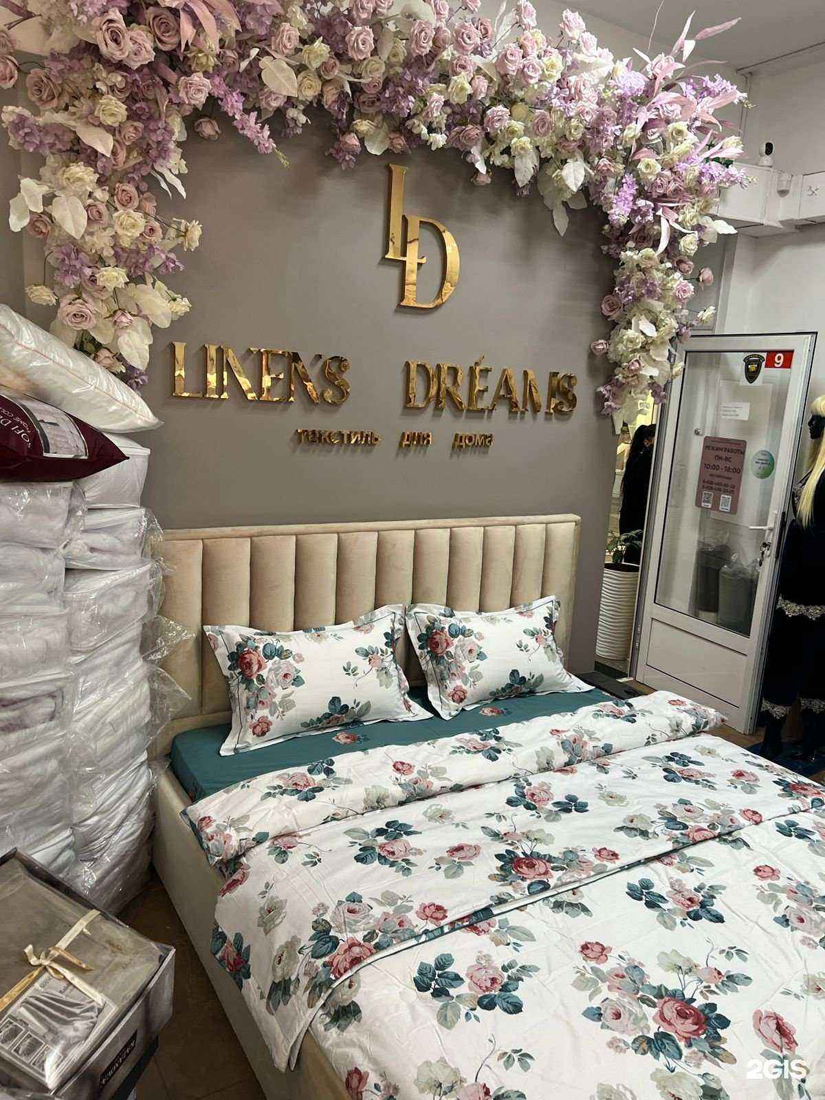 Отзывы на компанию Lines dreams в г. Майкоп c фото