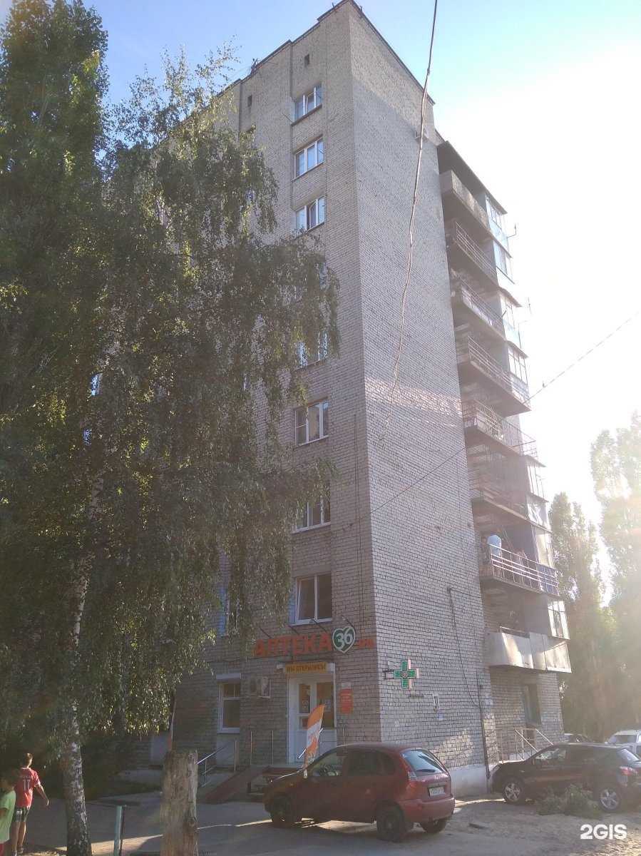 Отзывы на компанию D#M XayZ в Воронеже c фото - фотография 2 из 2