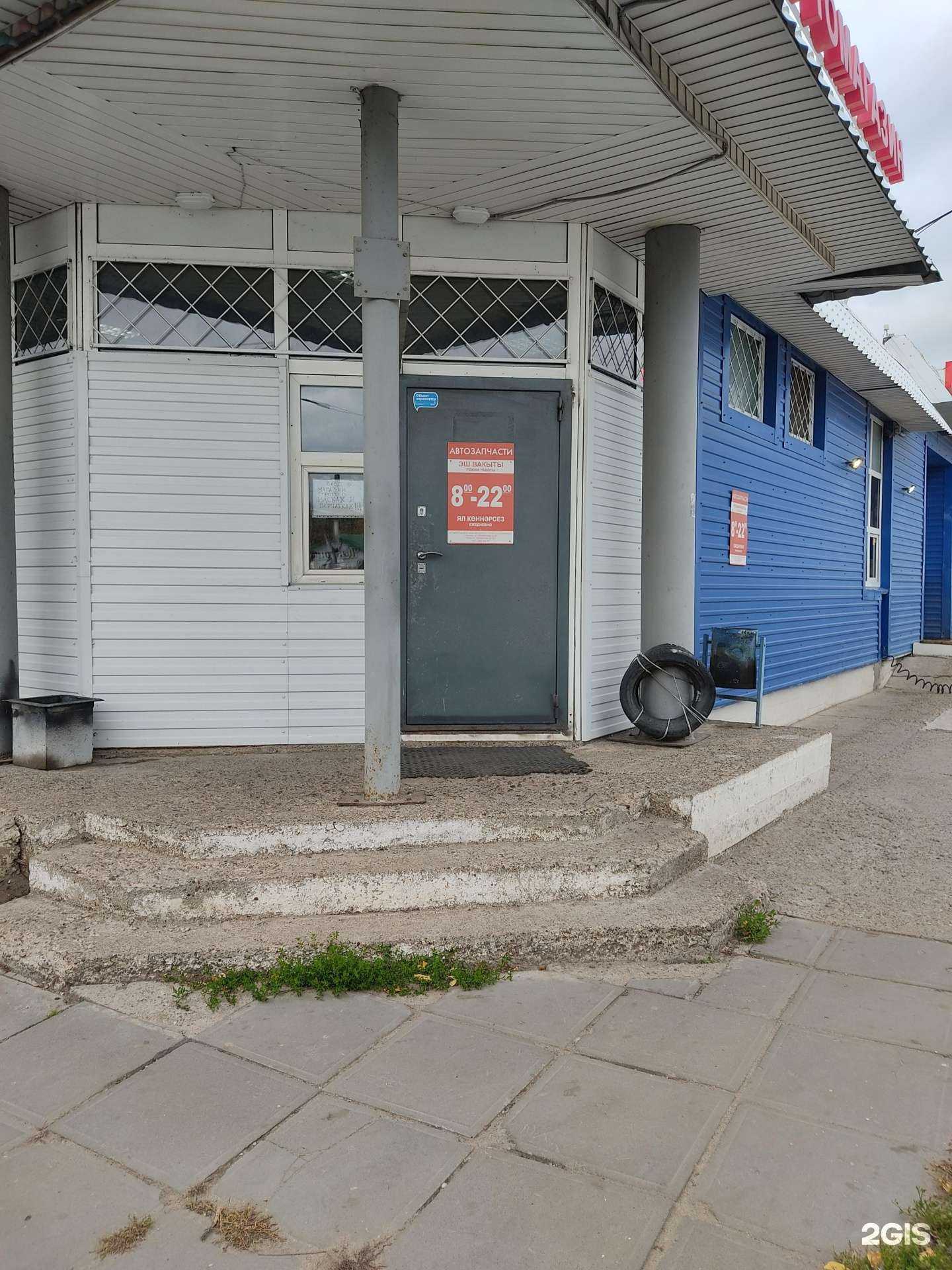 Отзывы на компанию Автомагазин в Казани c фото